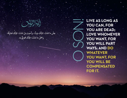 O Son! A Translation of Imam al-Ghazali's "Ayyuhal Walad" - Image 5
