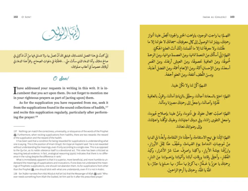 O Son! A Translation of Imam al-Ghazali's "Ayyuhal Walad" - Image 8