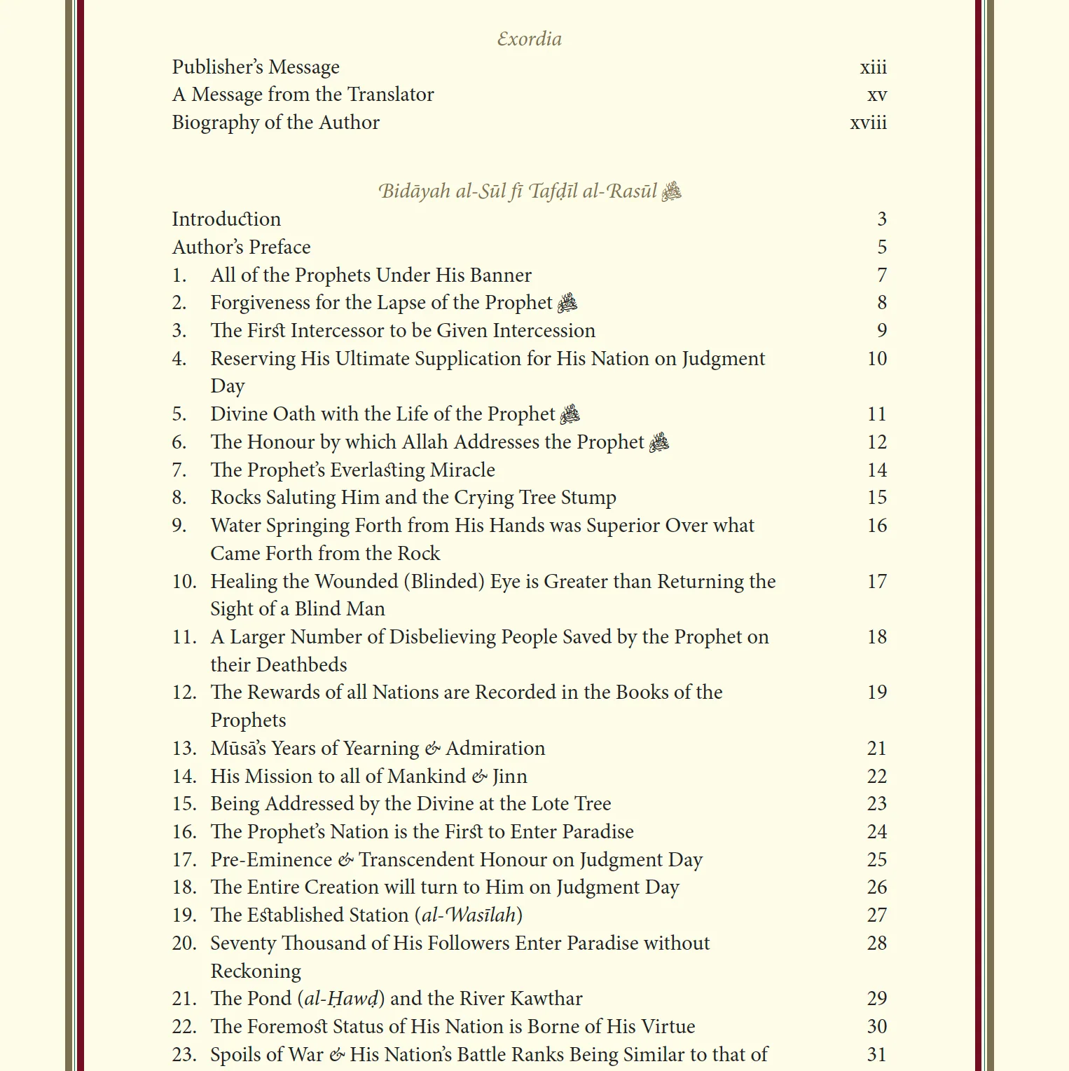Bidayah al-Sul fi Tafdil al-Rasul (ebook) - Image 3