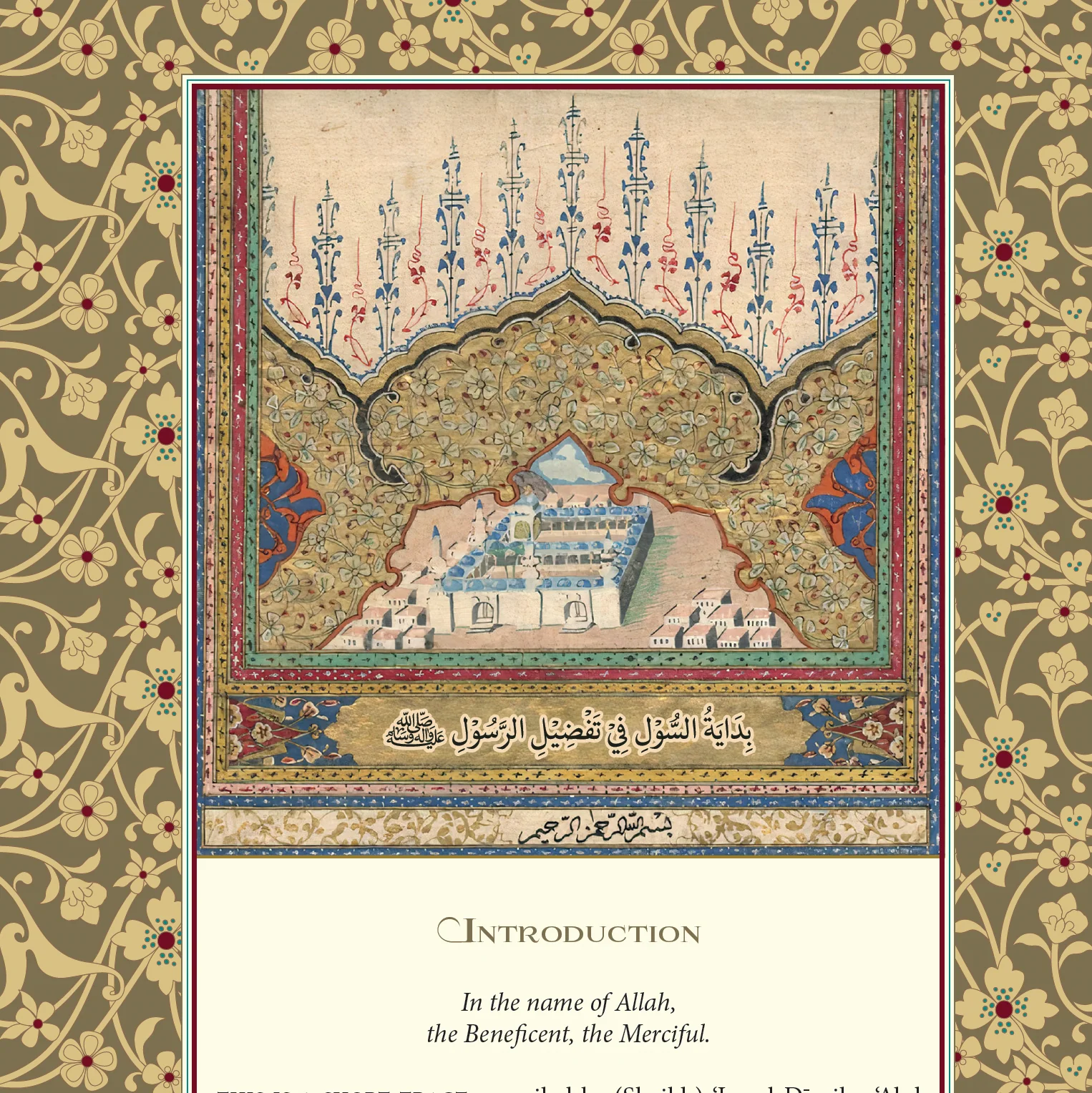 Bidayah al-Sul fi Tafdil al-Rasul (ebook) - Image 4