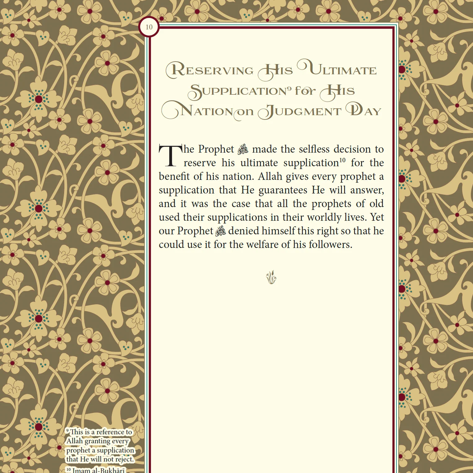 Bidayah al-Sul fi Tafdil al-Rasul (ebook) - Image 5