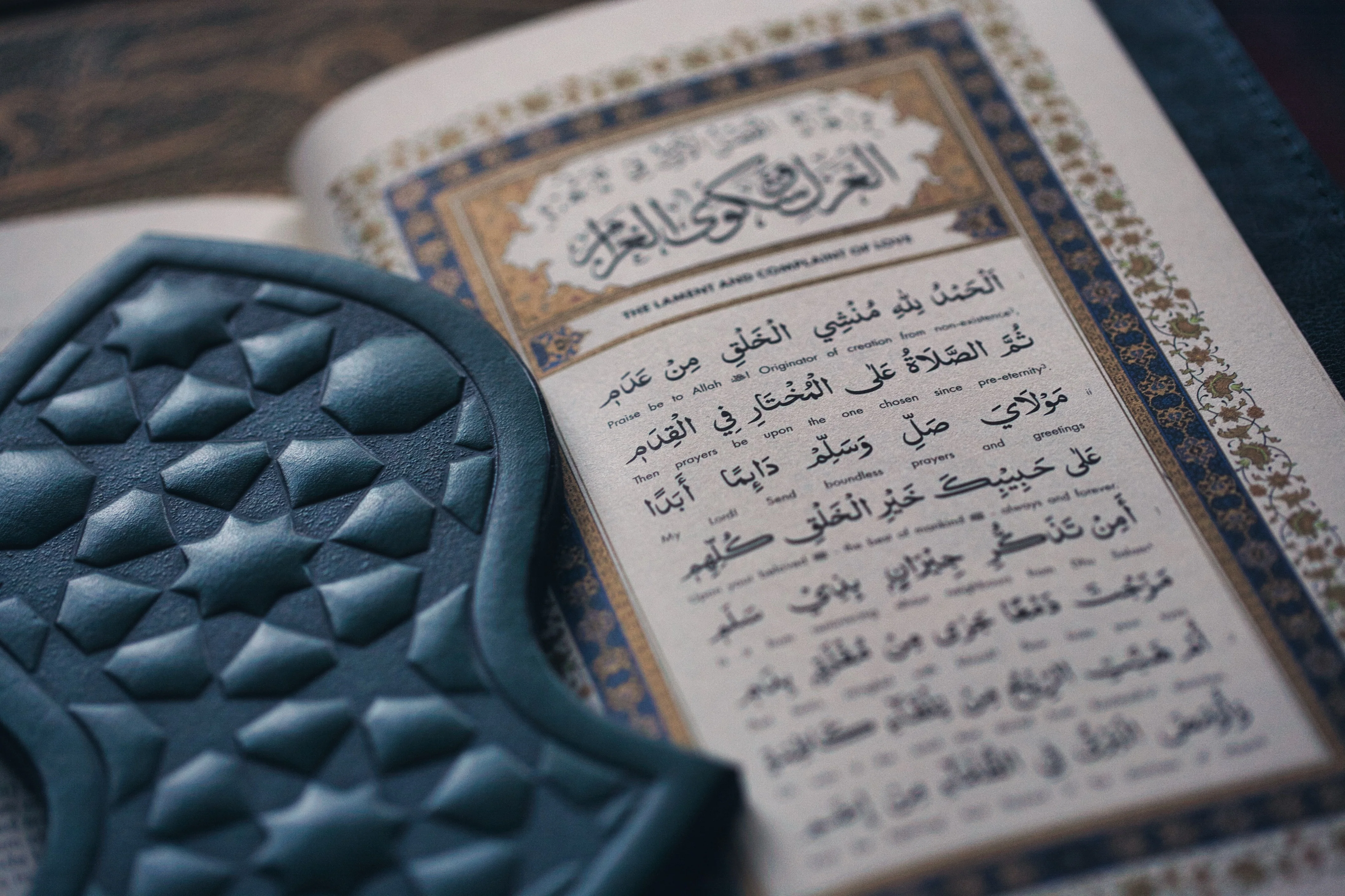 The Burdah of Busiri (Leather PU Case) - Image 3
