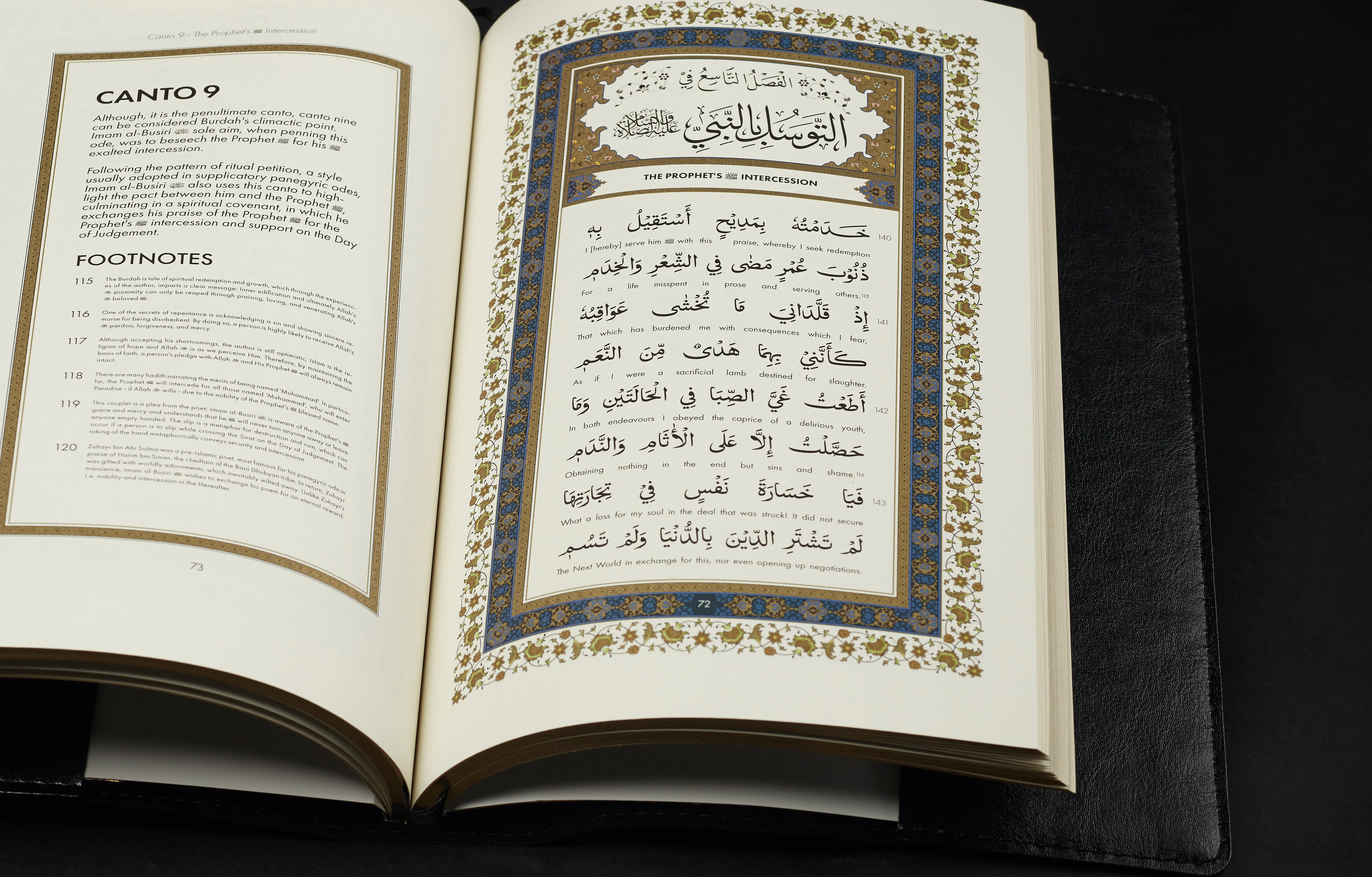 The Burdah of Busiri (Leather PU Case) - Image 7