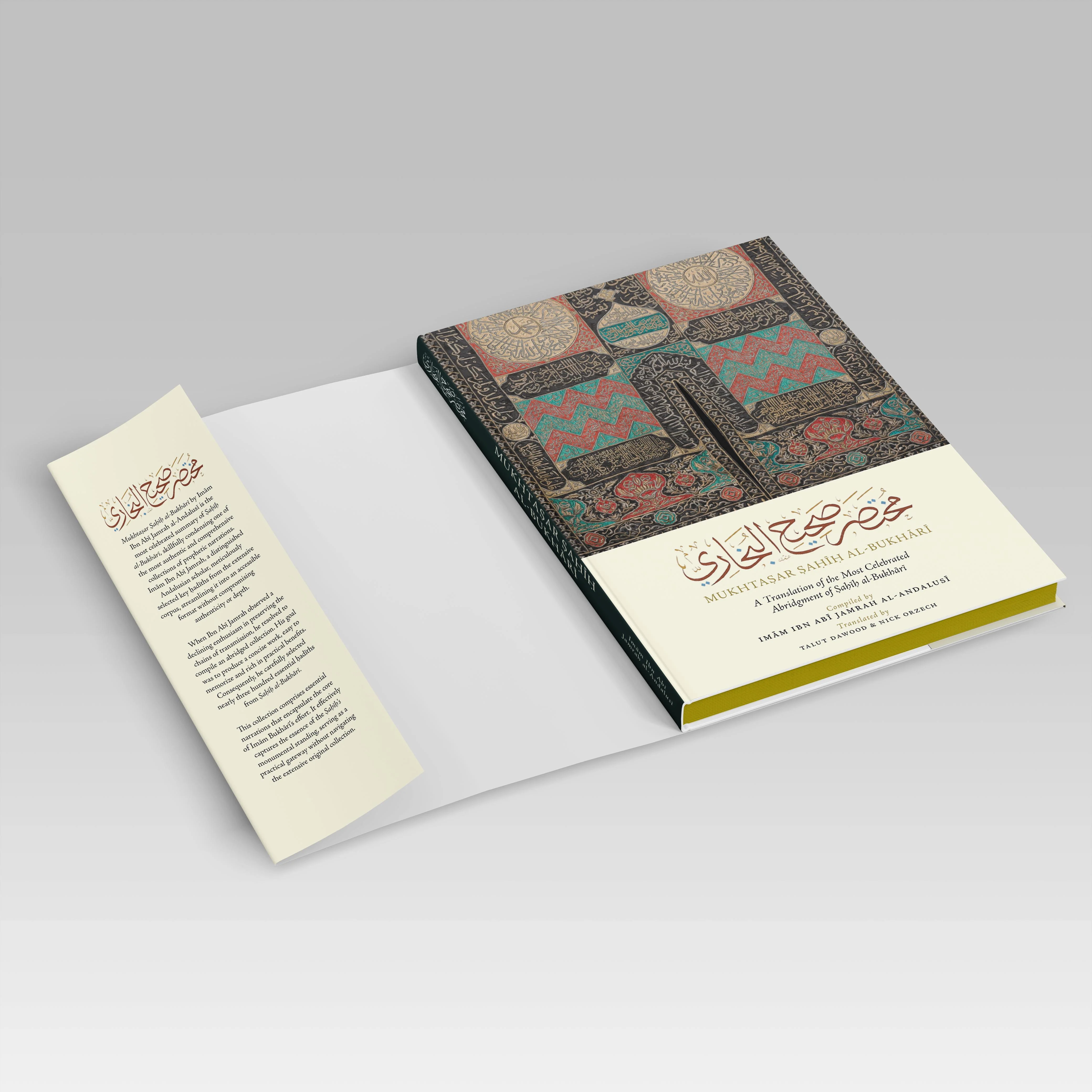 Mukhtasar Sahih al-Bukhari (Prison Gift Program) - Image 3