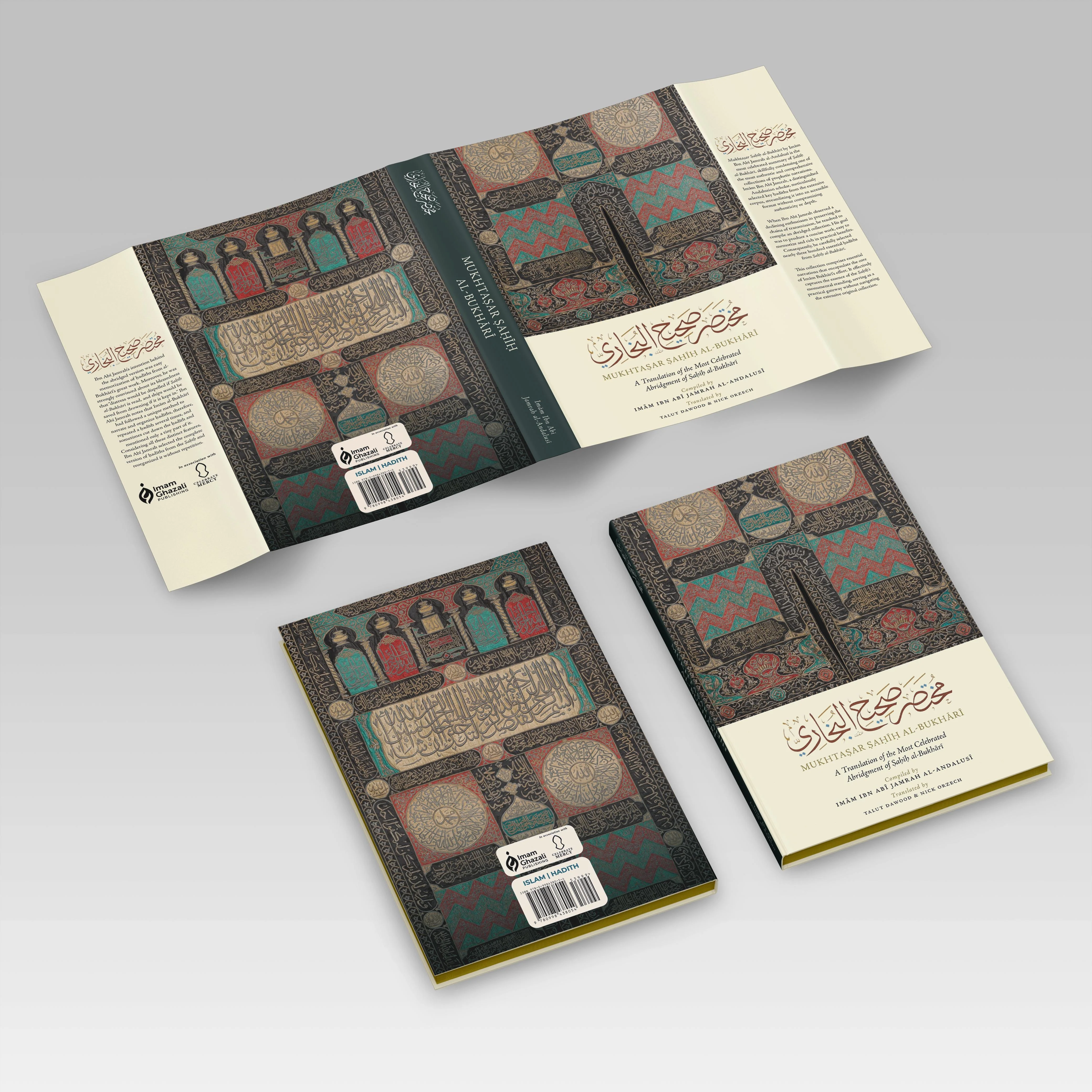 Mukhtasar Sahih al-Bukhari (Prison Gift Program) - Image 4