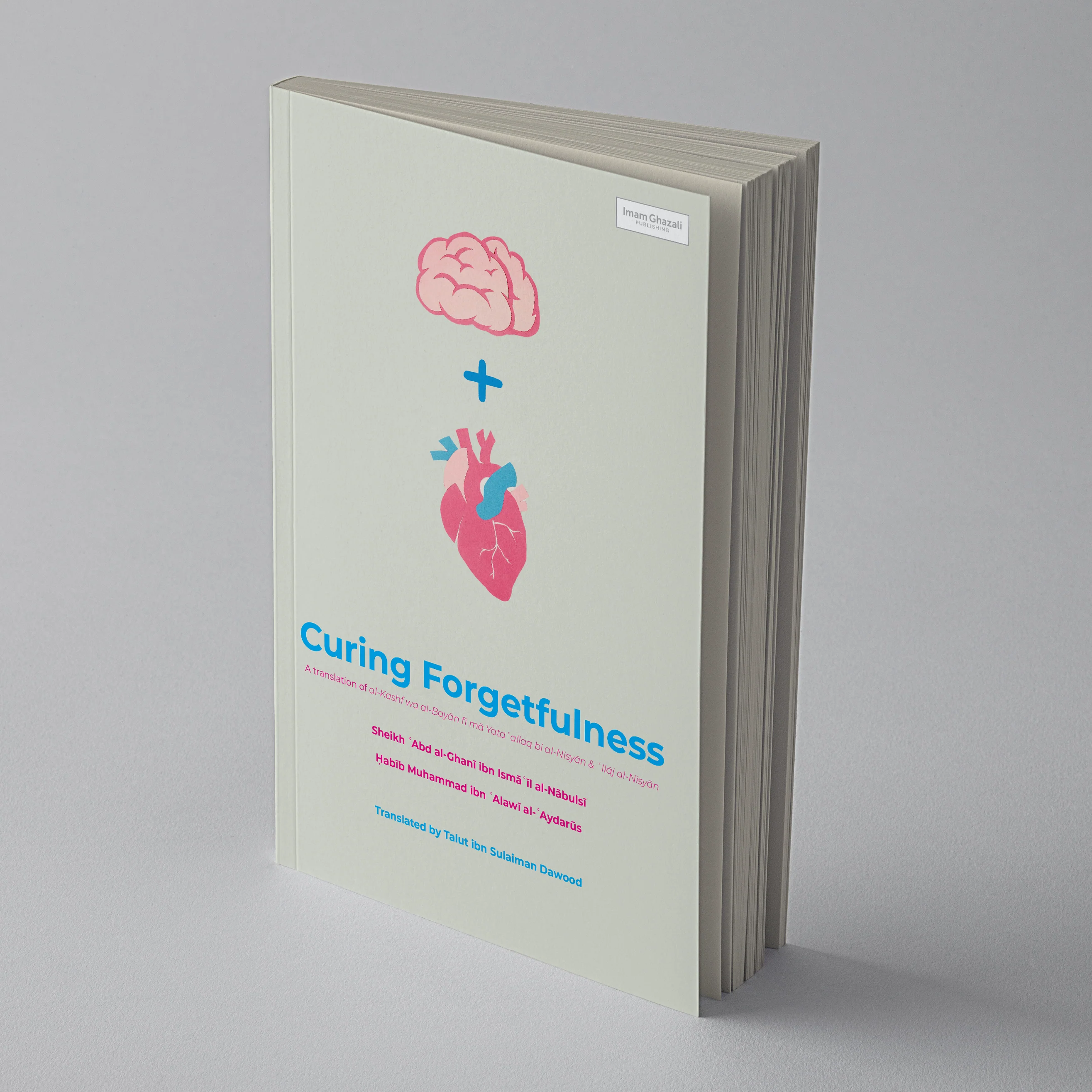 Curing Forgetfulness