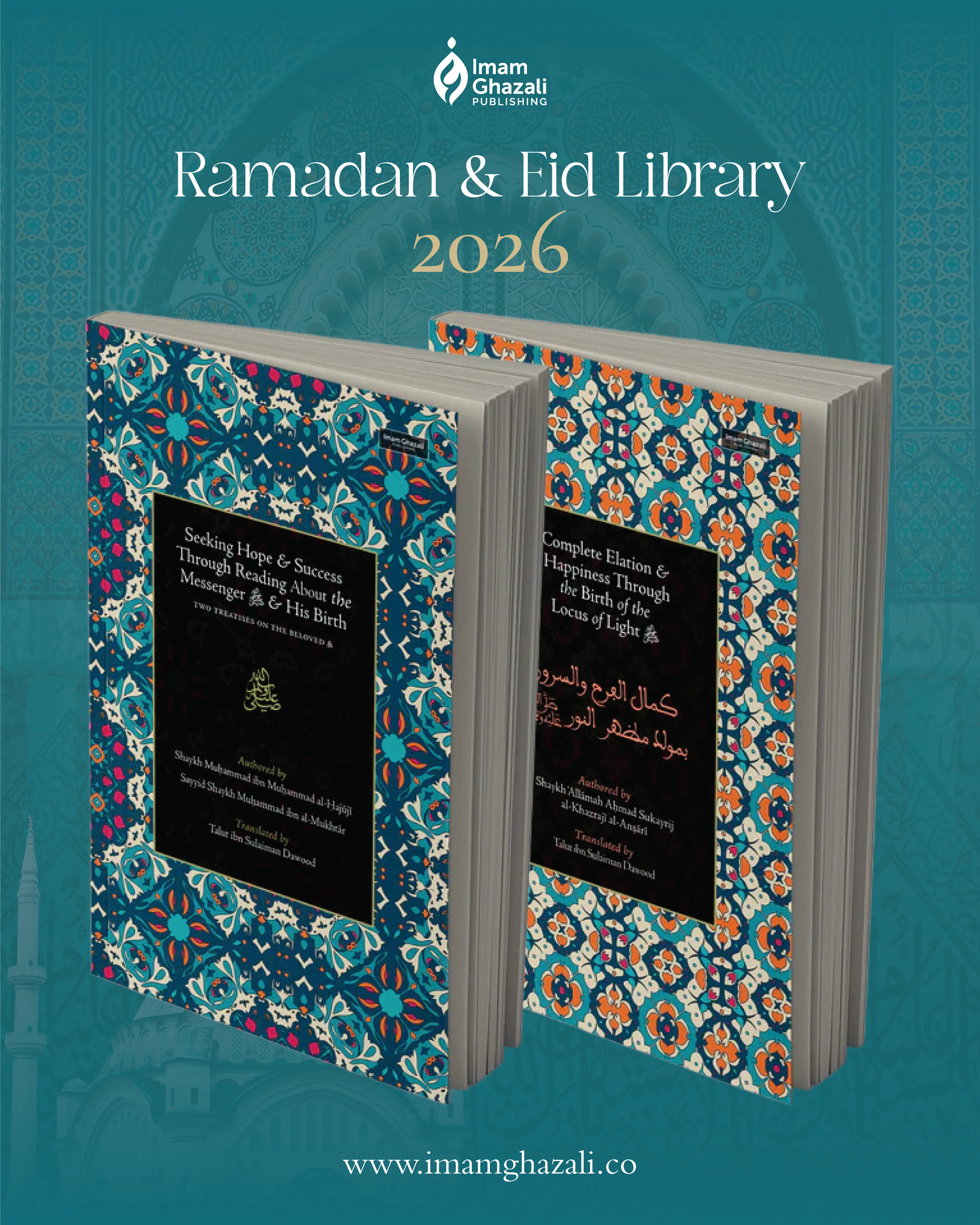 Ramadan & Eid Library 2026 Bundle - Image 8