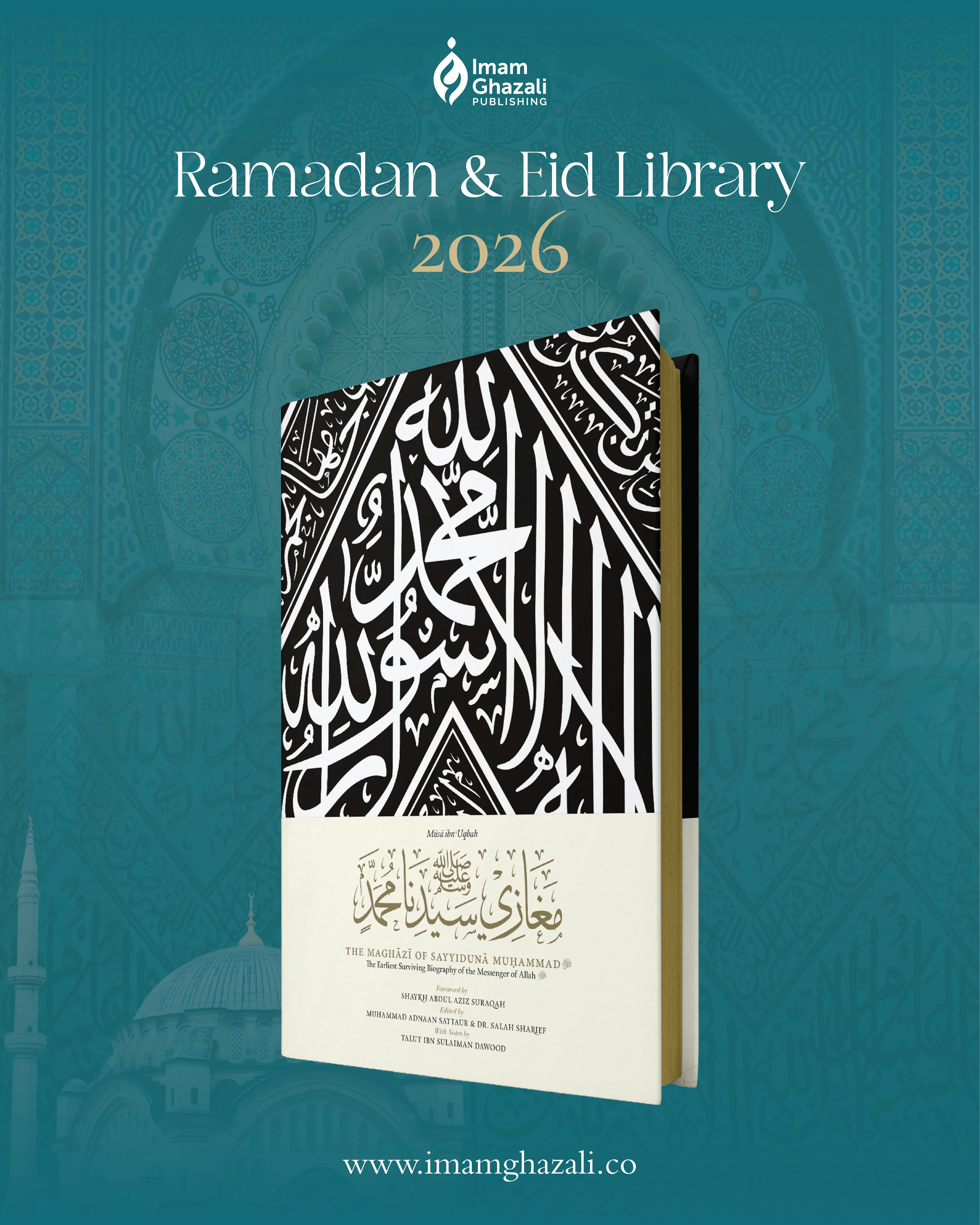 Ramadan & Eid Library 2026 Bundle - Image 9