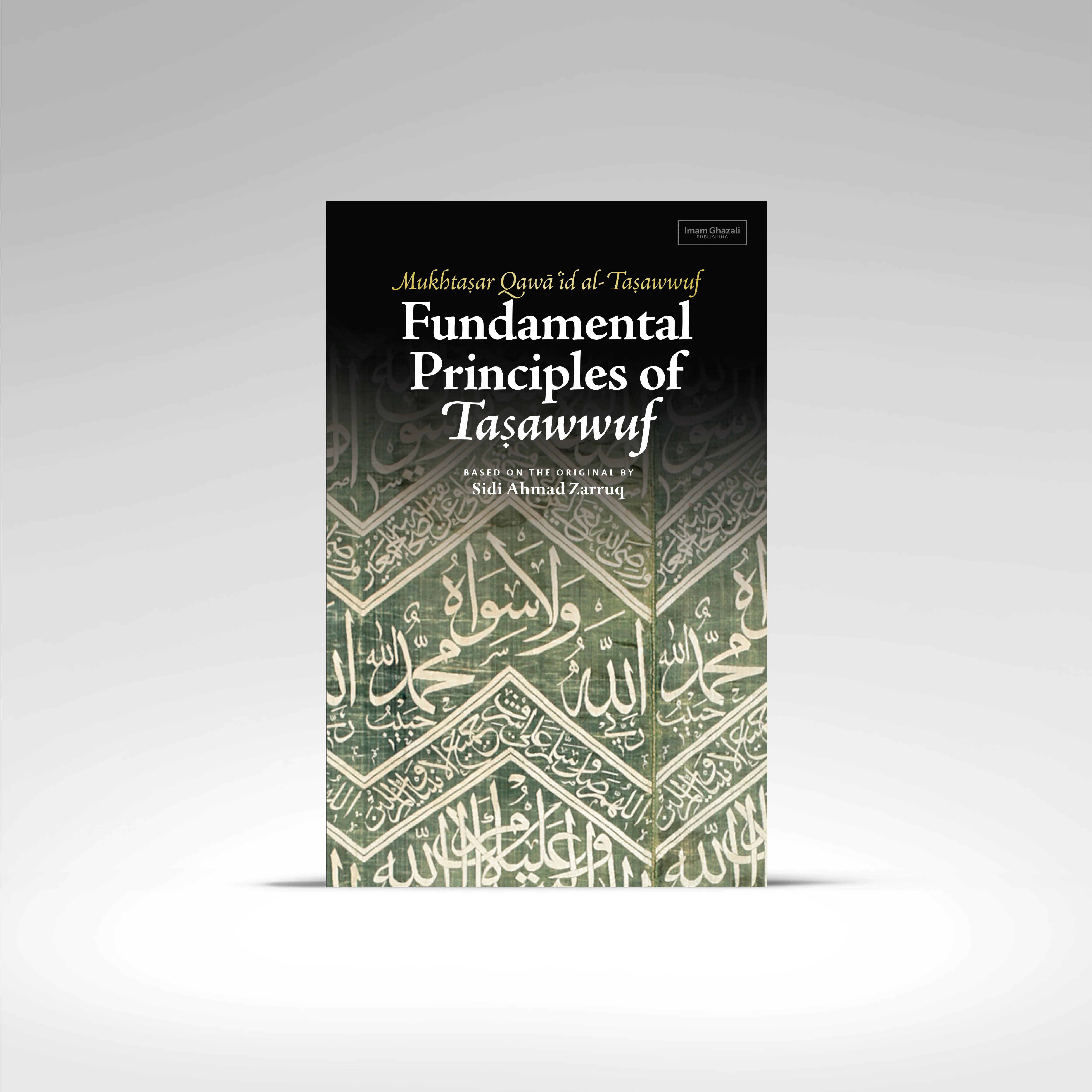 Fundamental Principles of Tasawwuf - Image 2
