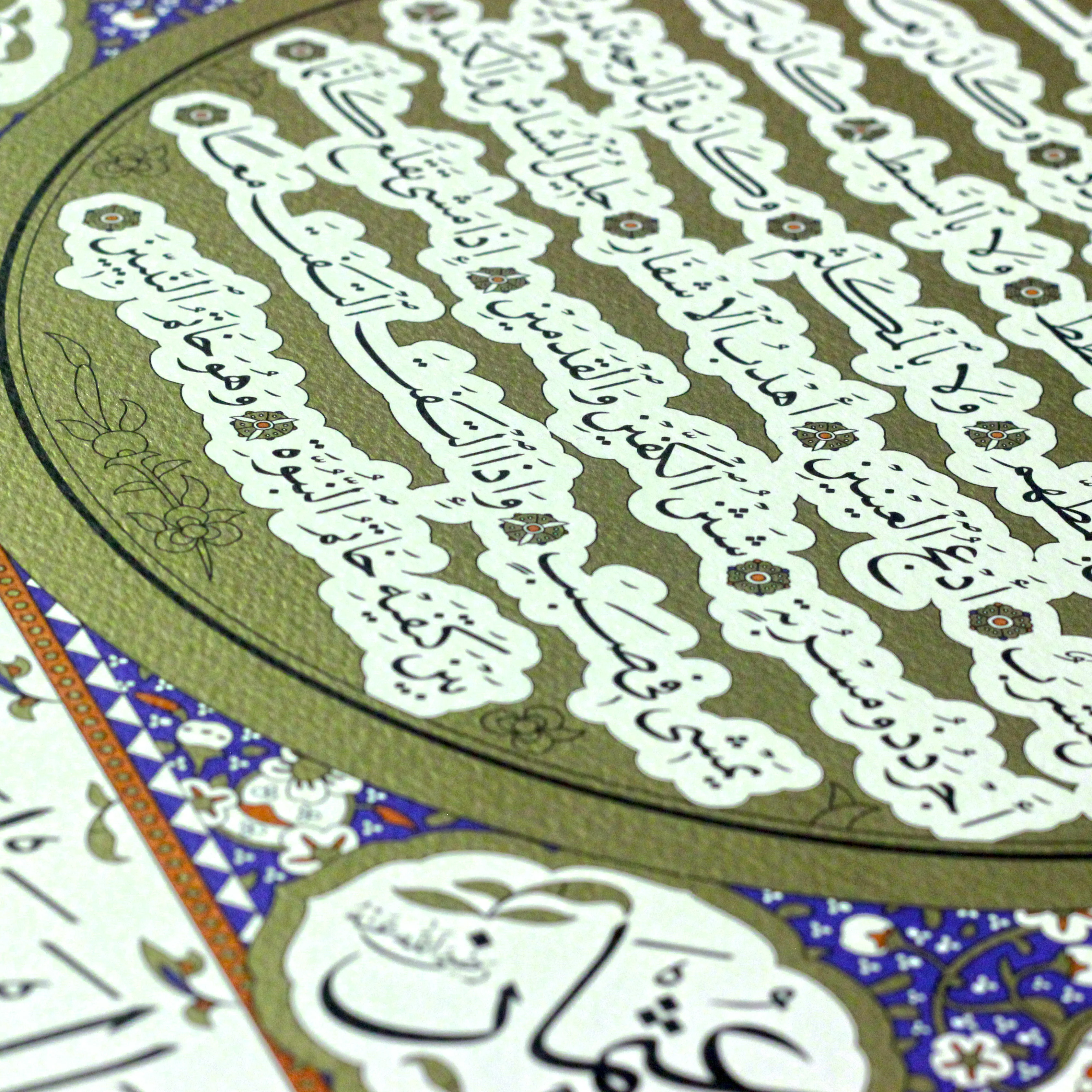 The Noble Hilya Sharif - Image 10