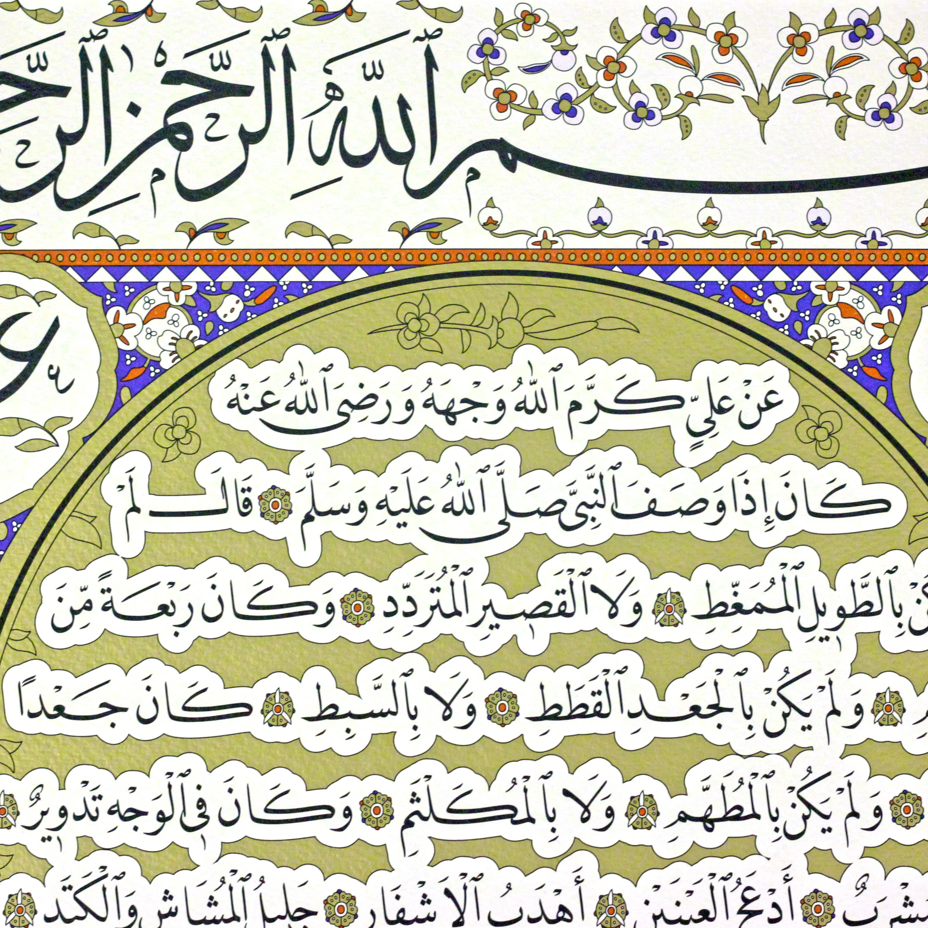 The Noble Hilya Sharif - Image 11
