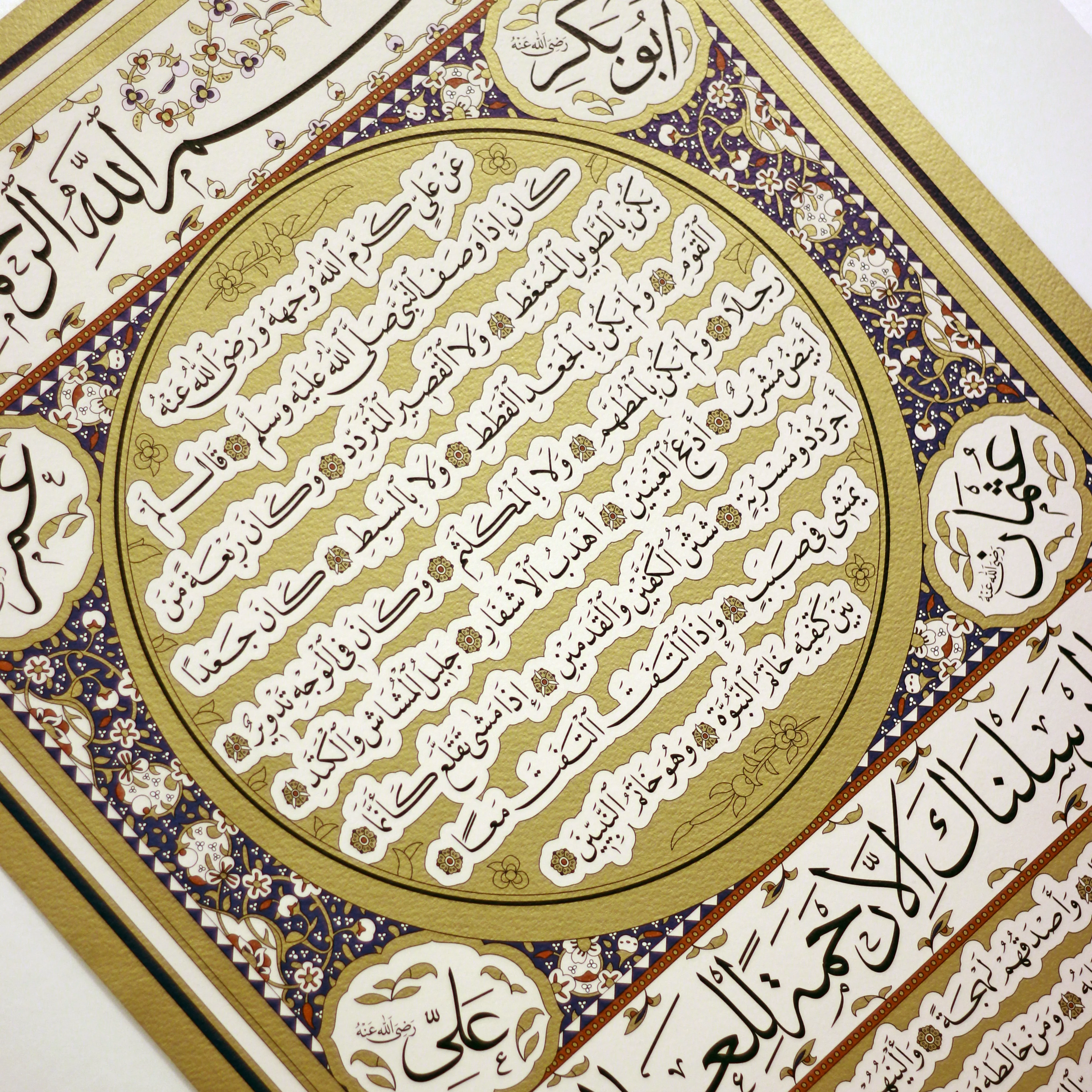 The Noble Hilya Sharif - Image 6
