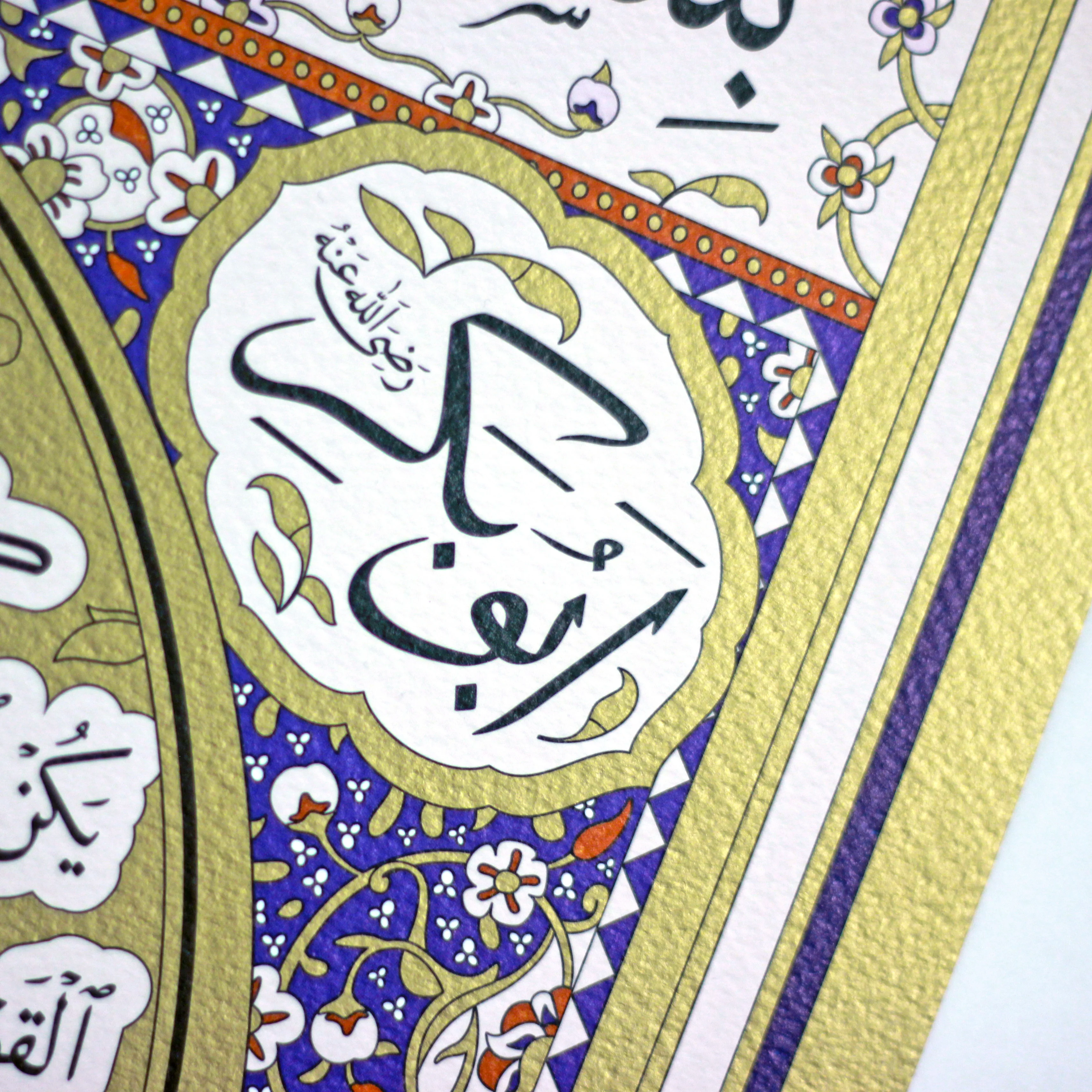 The Noble Hilya Sharif - Image 7