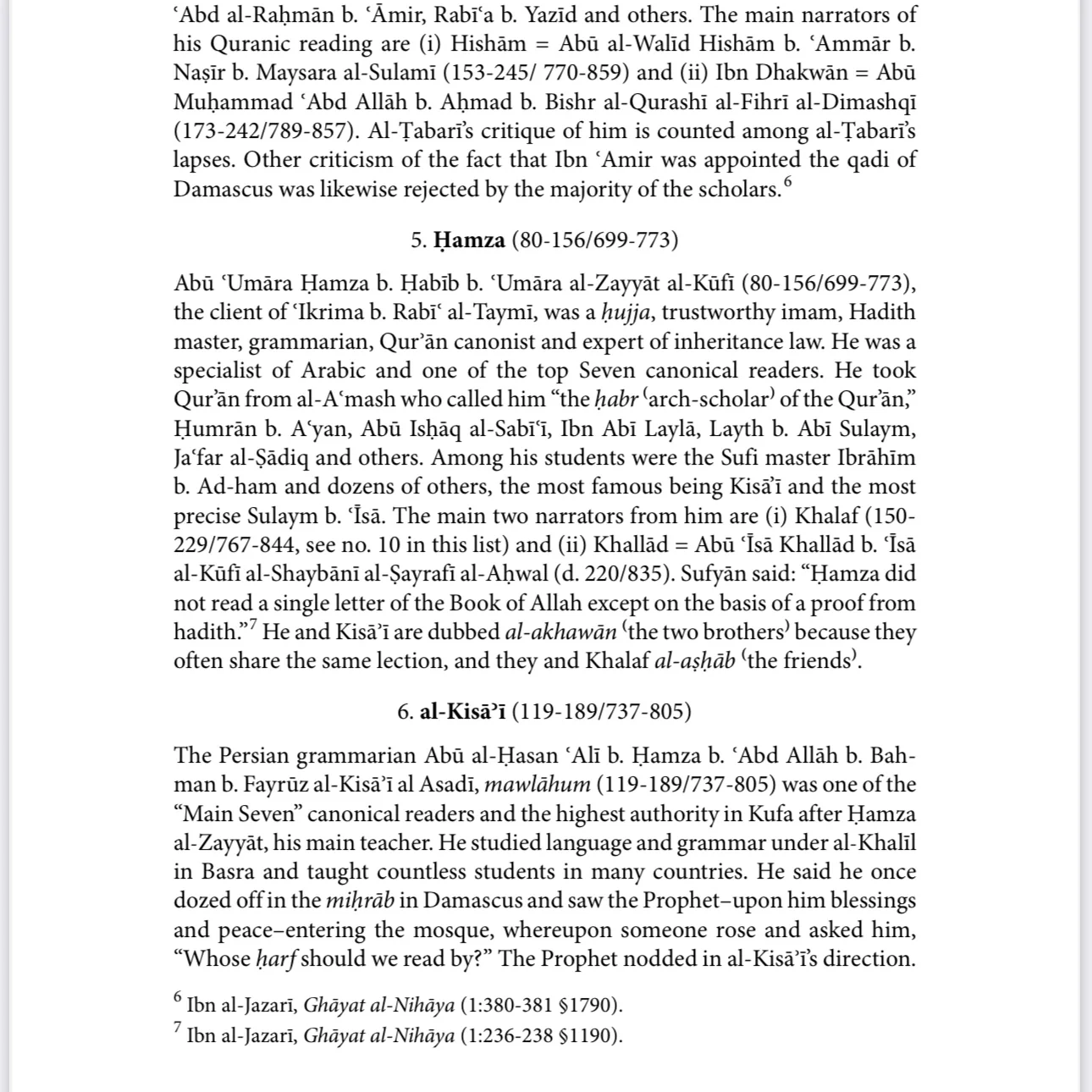 The Meanings of the Inimitable Quran: A Lection-Based Rendering in English - Image 4