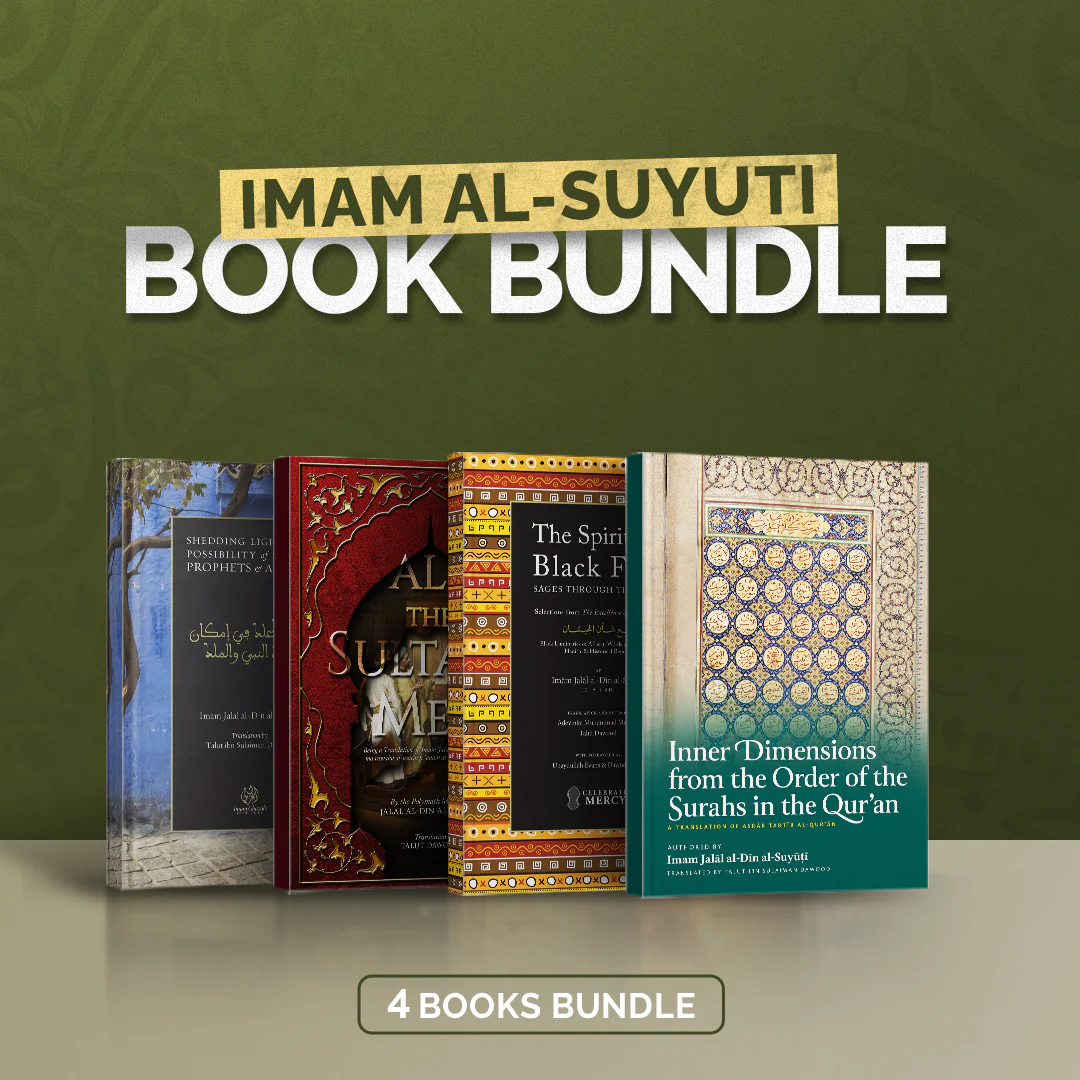 Imam al-Suyuti Book + Course Bundle