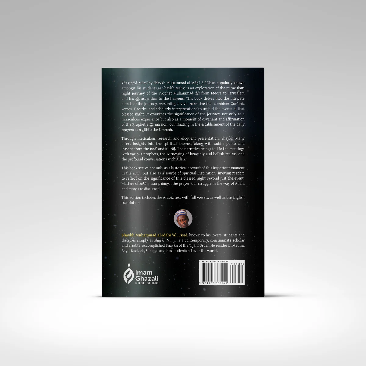 The Isra' & Mi'raj: The Night Journey & Ascension of the Prophet Muhammad ﷺ - Image 3