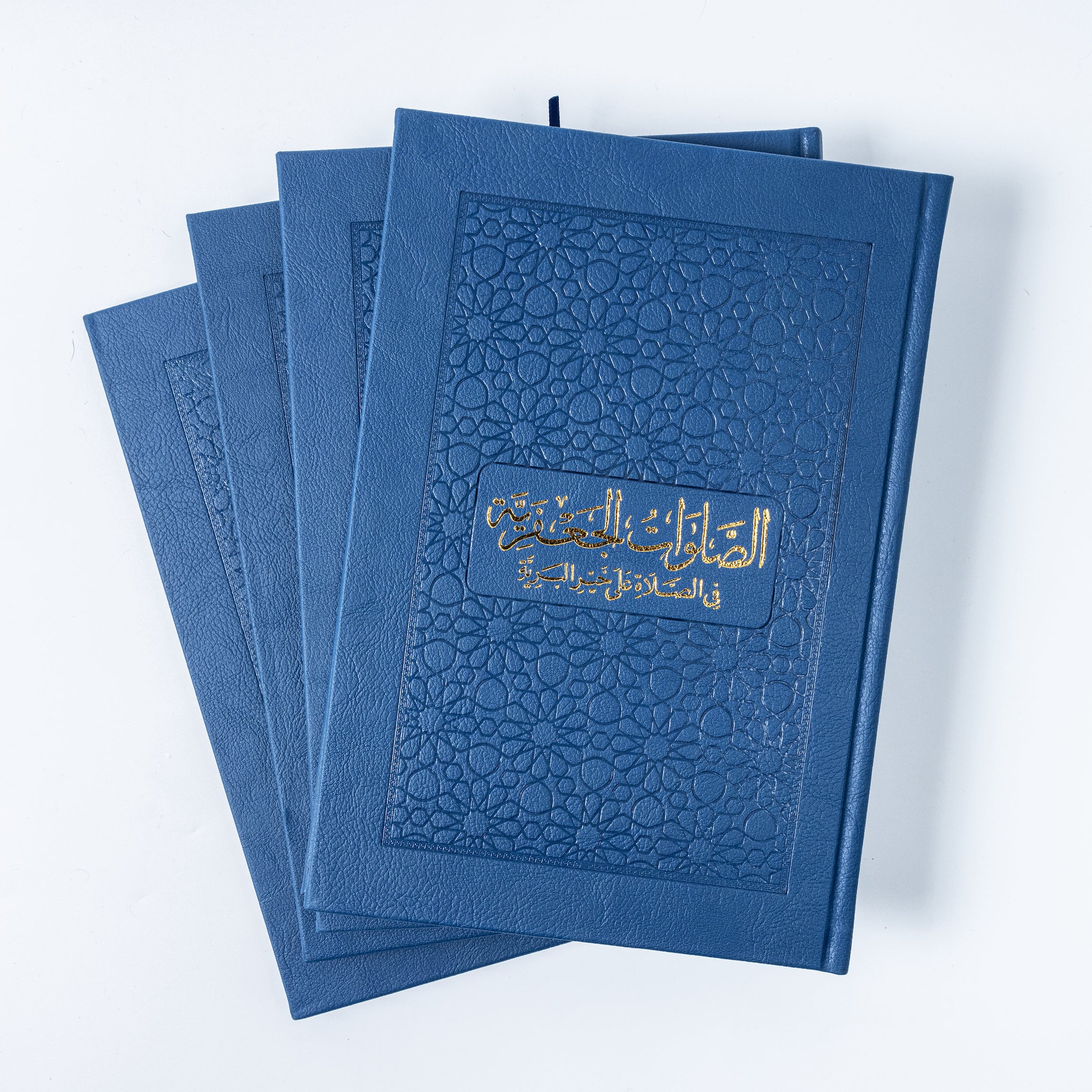 The Salawat of Shaykh Salih al-Ja'fari (Leather PU + Pocket Edition Bundle) - Image 5