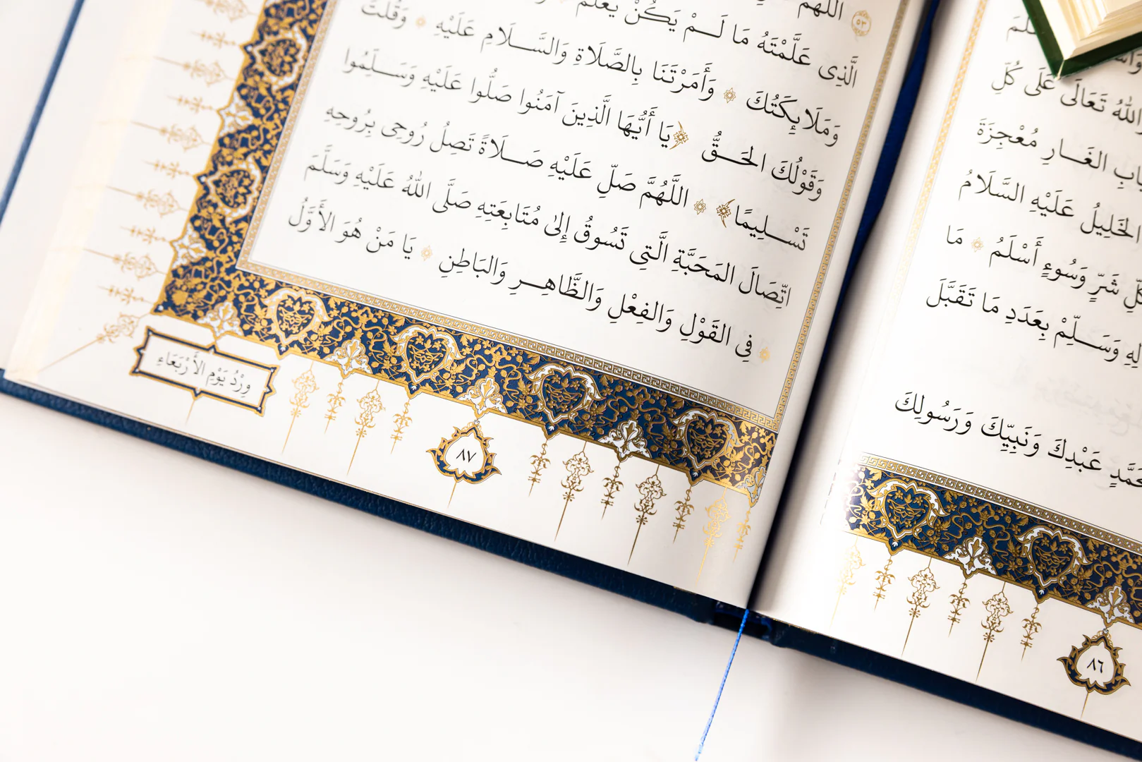 The Salawat of Shaykh Salih al-Ja'fari (Illuminated Leather PU Edition) - Image 3
