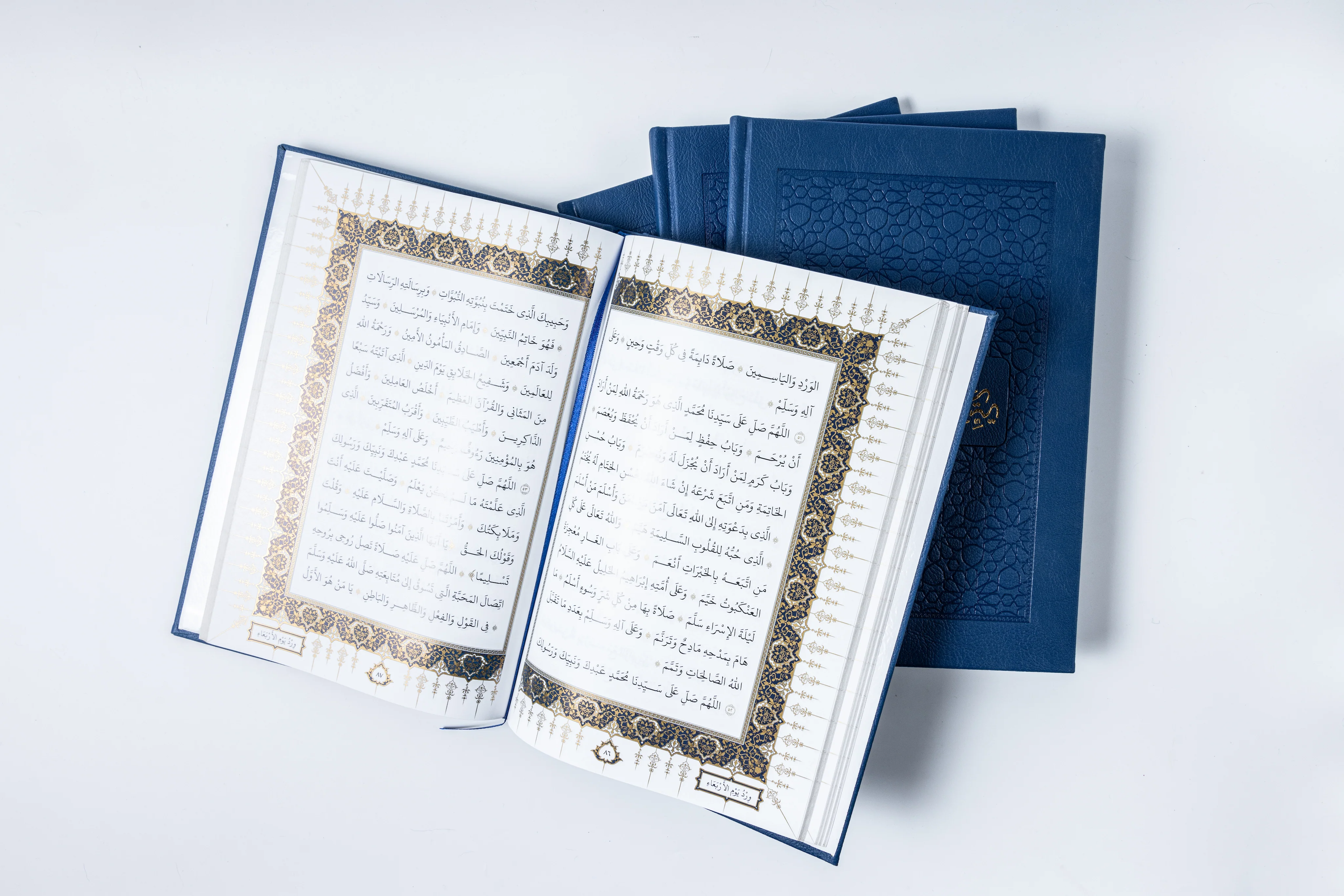 The Salawat of Shaykh Salih al-Ja'fari (Illuminated Leather PU Edition) - Image 4