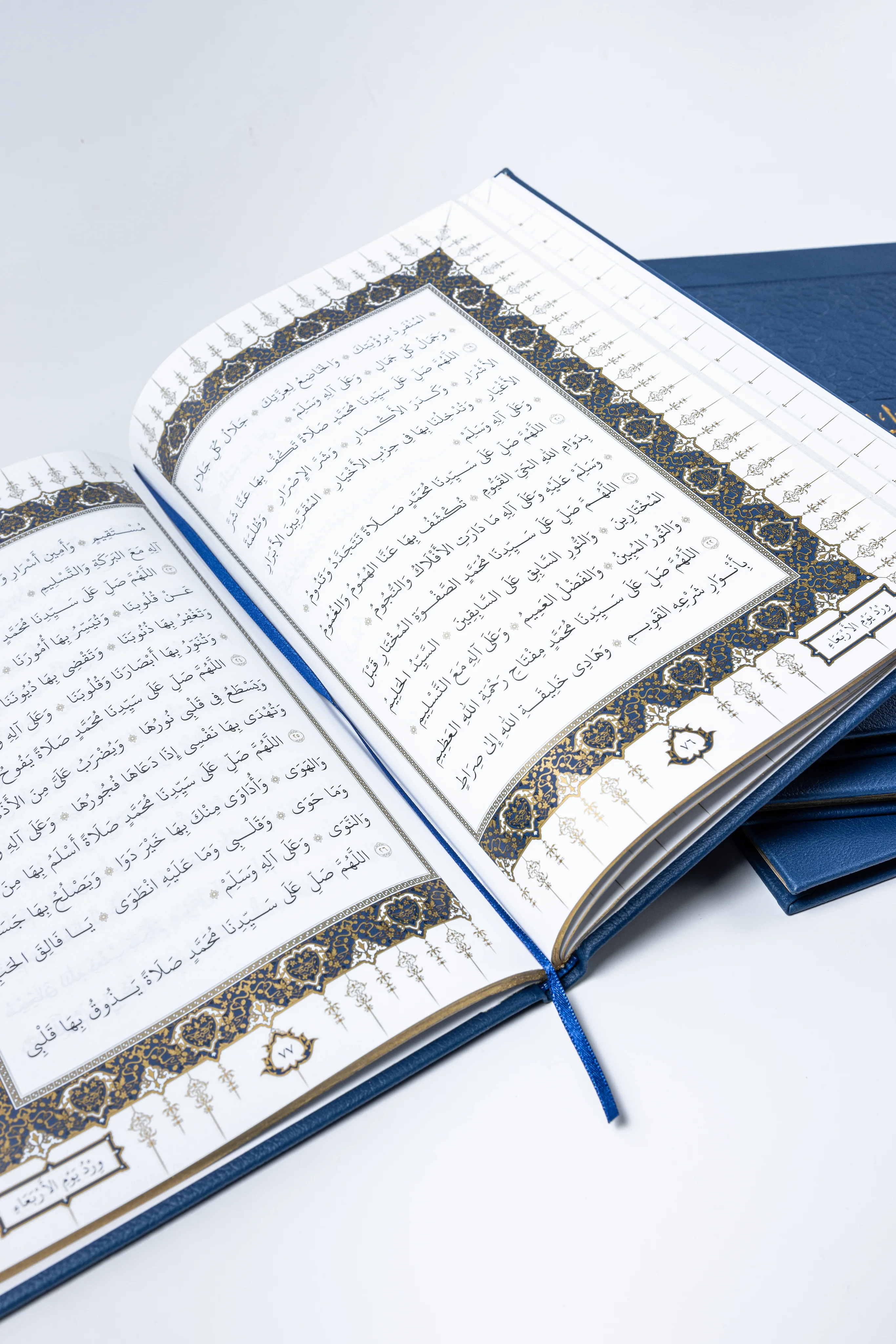 The Salawat of Shaykh Salih al-Ja'fari (Illuminated Leather PU Edition) - Image 5