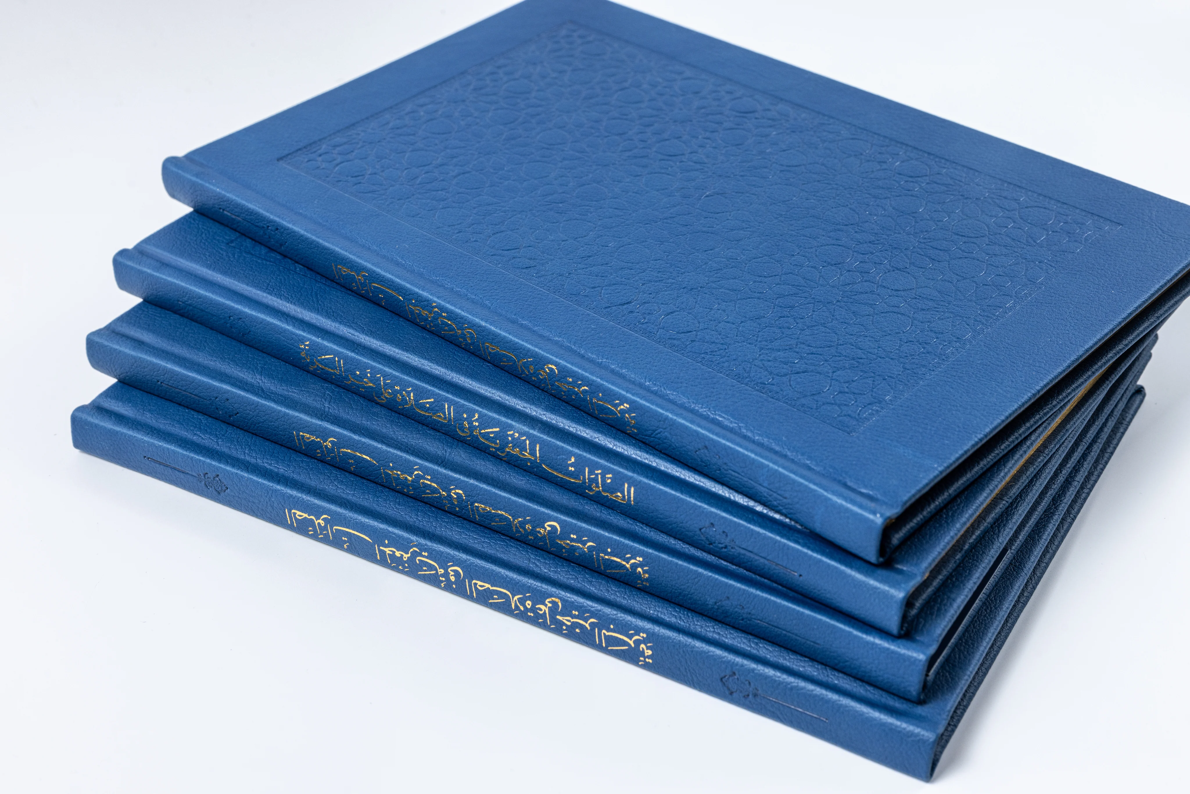 The Salawat of Shaykh Salih al-Ja'fari (Illuminated Leather PU Edition) - Image 9