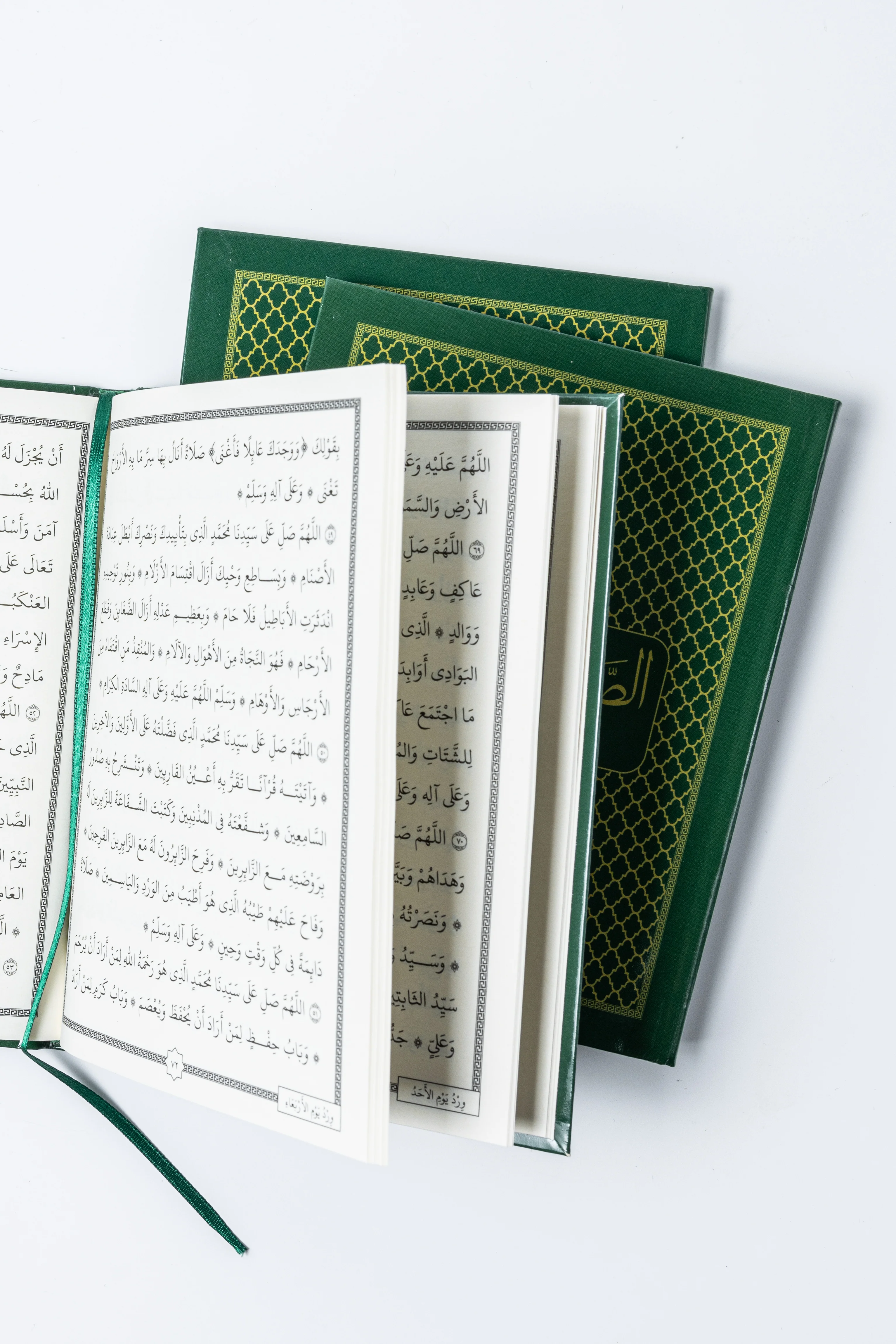 The Salawat of Shaykh Salih al-Ja'fari (Pocket Edition) - Image 3