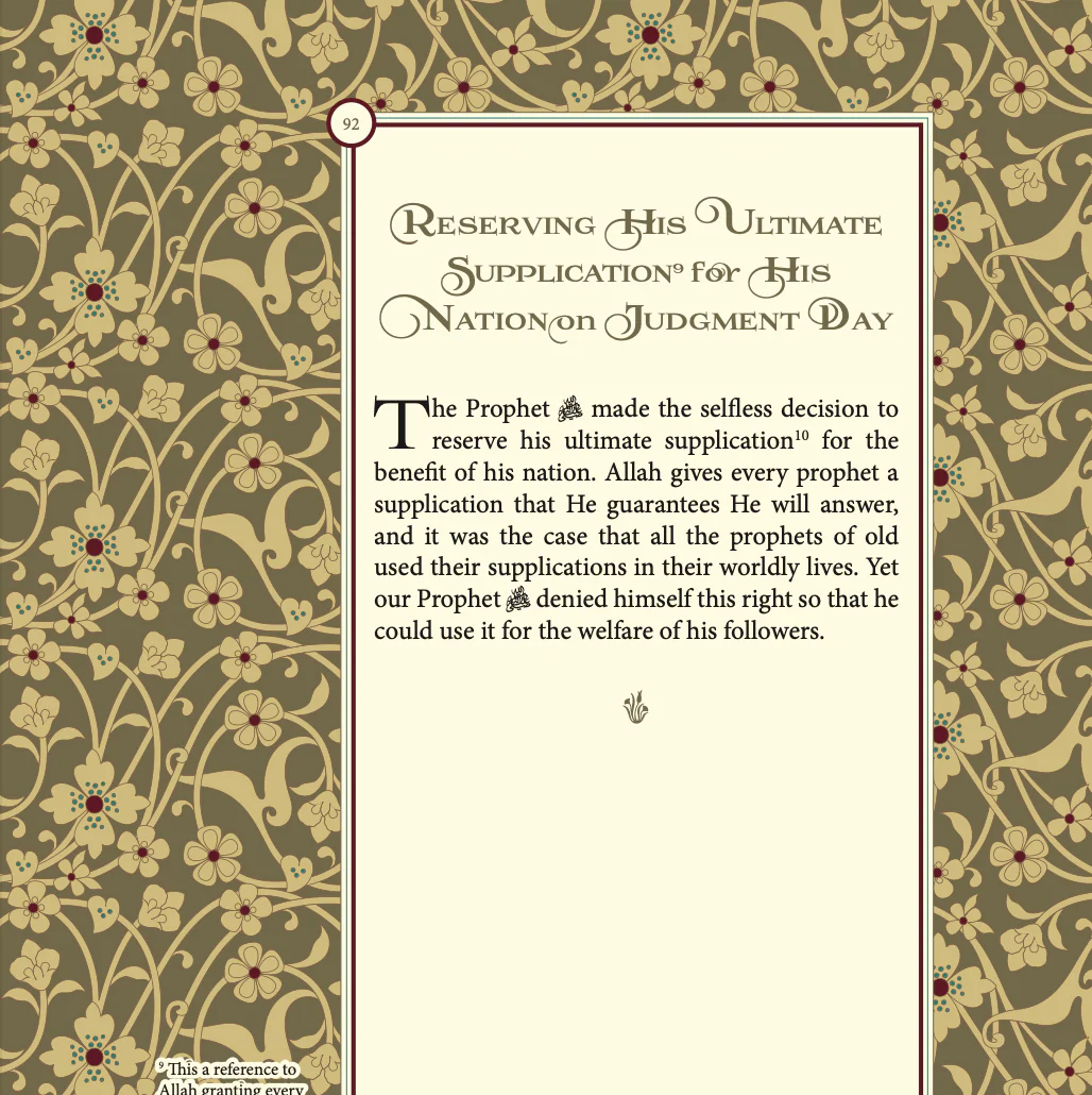 Al-Khasa’is al-Muhammadiyya [Limited Leather PU Edition] - Image 11