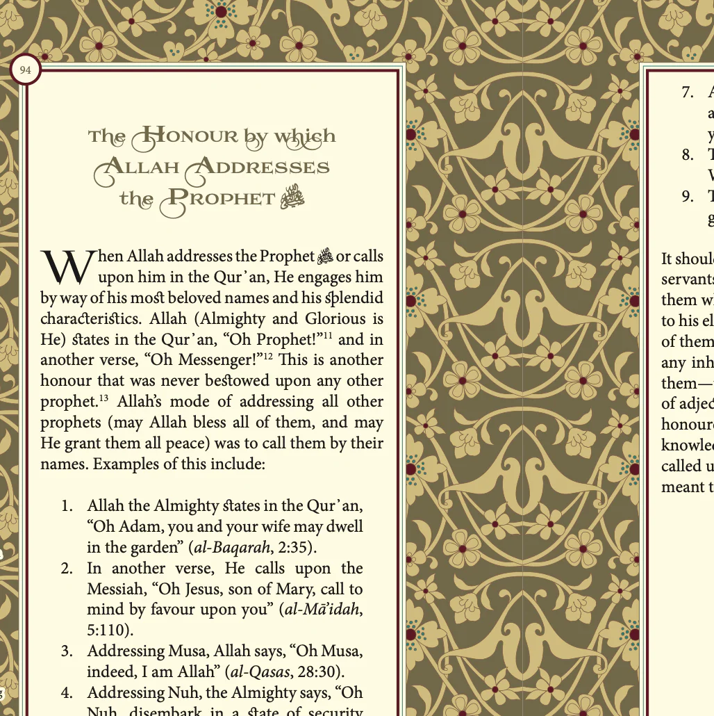 Al-Khasa’is al-Muhammadiyya [Limited Leather PU Edition] - Image 12