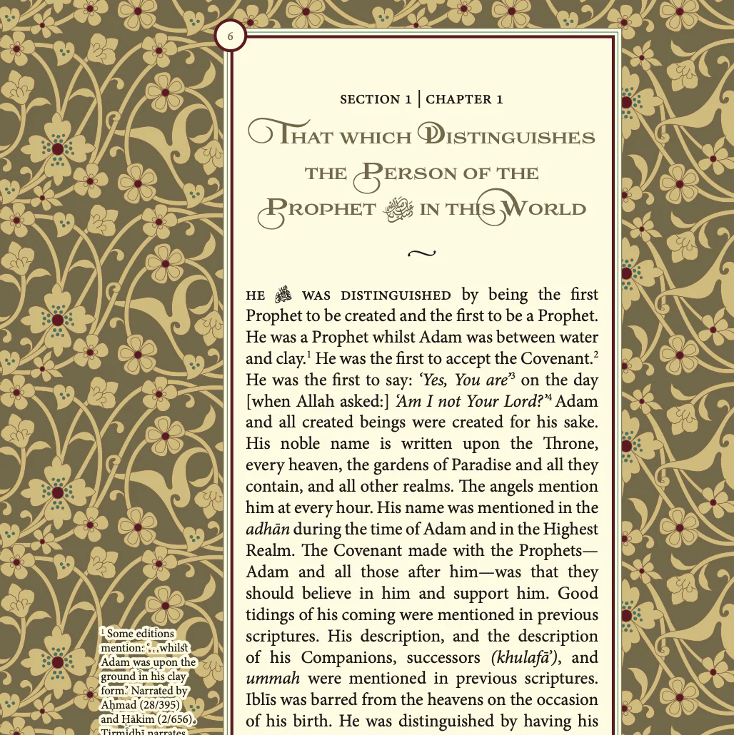 Al-Khasa’is al-Muhammadiyya [Limited Leather PU Edition] - Image 9