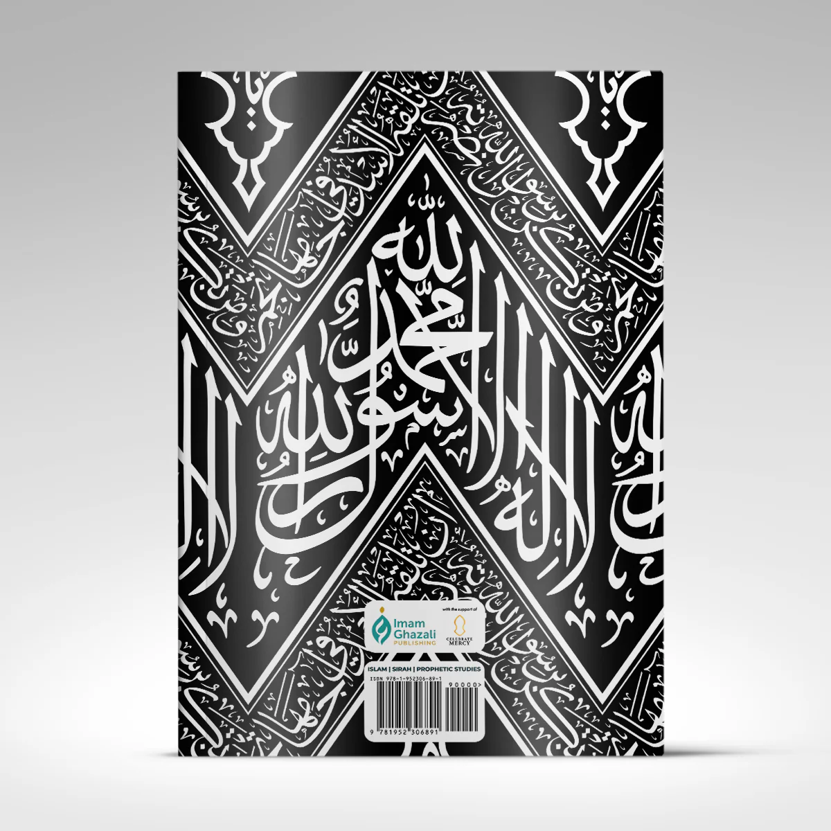 The Maghazi of Sayyiduna Muhammad ﷺ (ebook) - Image 3