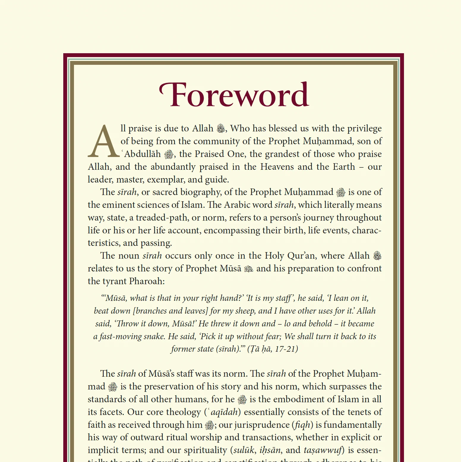 The Maghazi of Sayyiduna Muhammad ﷺ (ebook) - Image 7
