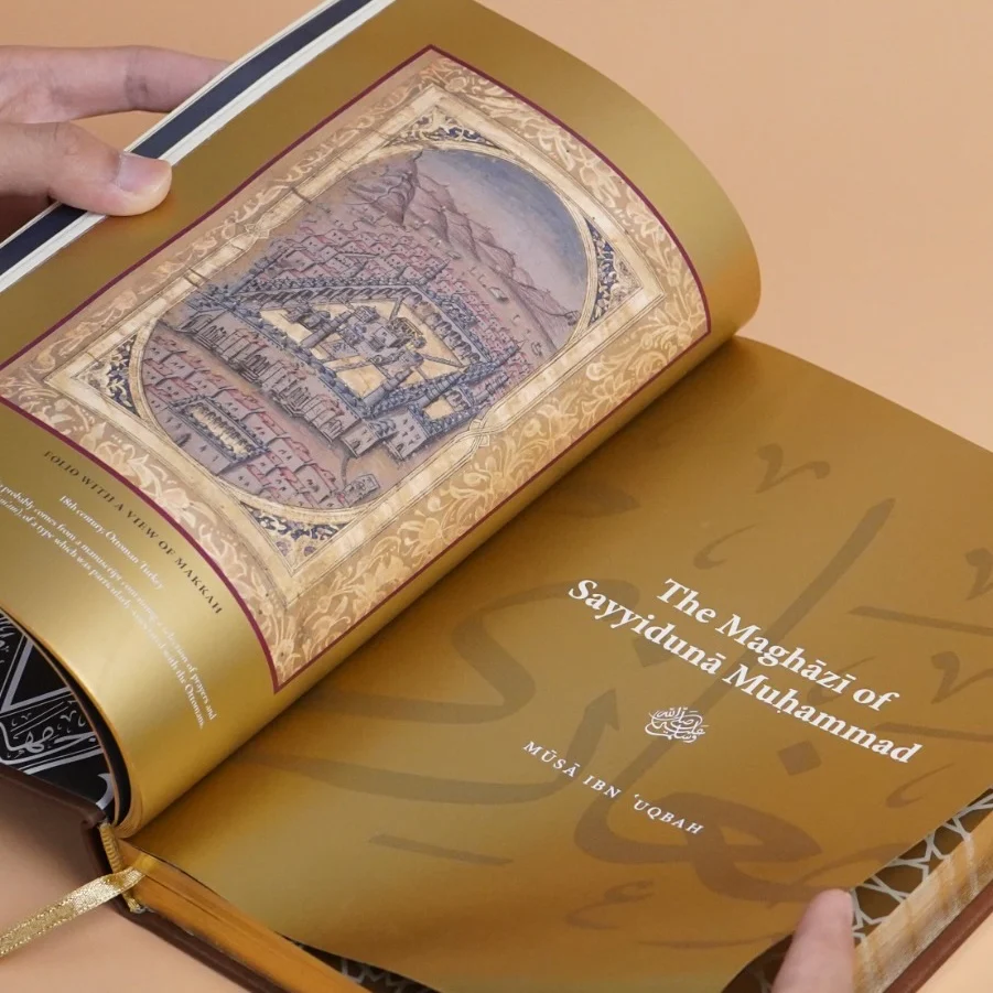 The Maghazi of Sayyiduna Muhammad ﷺ (Limited Brown Cover PU) - Image 3