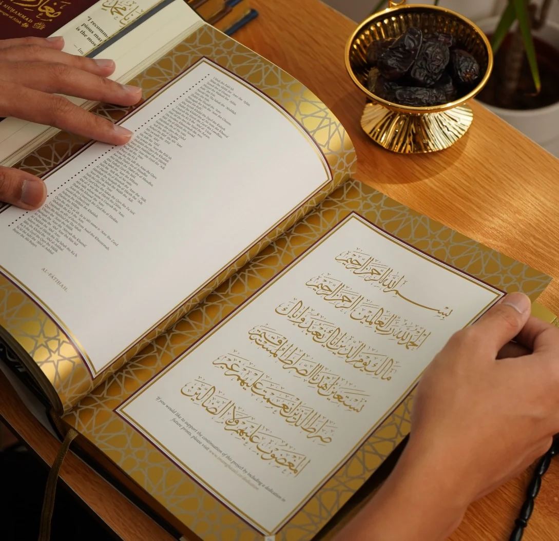 The Maghazi of Sayyiduna Muhammad ﷺ (Limited Brown Cover PU) - Image 4