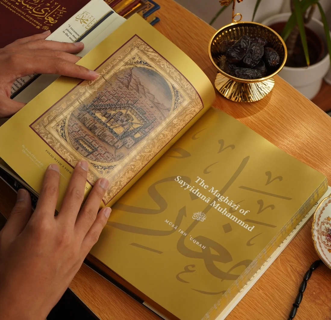 The Maghazi of Sayyiduna Muhammad ﷺ (Limited Brown Cover PU) - Image 7