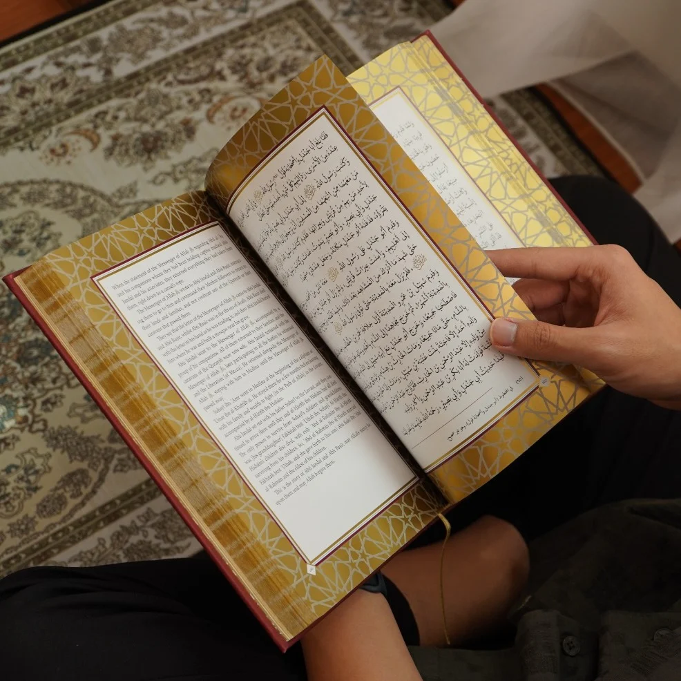 The Maghazi of Sayyiduna Muhammad ﷺ (Limited Brown Cover PU) - Image 8