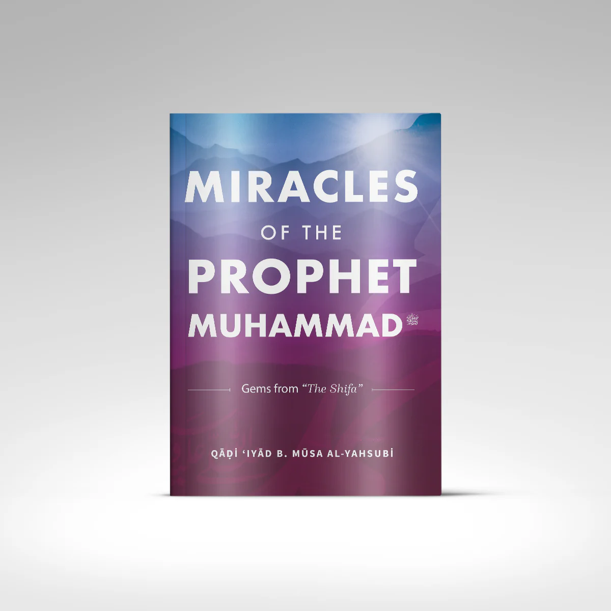 Miracles of the Prophet Muhammad ﷺ (Gems from ‘The Shifa’) - Image 2