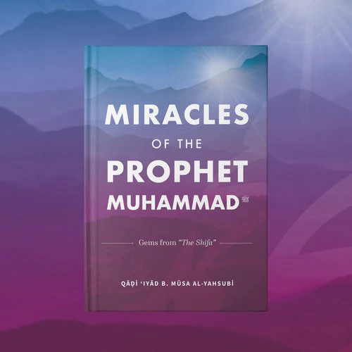 Miracles of the Prophet Muhammad ﷺ (Gems from ‘The Shifa’) - Image 3