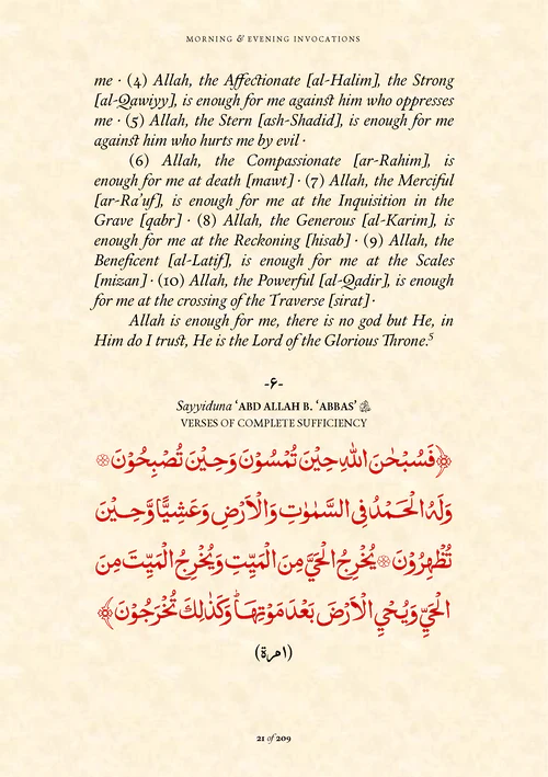 Morning & Evening Invocations and the Ten Sevens before Sunrise & before Sunset (ebook) - Image 7