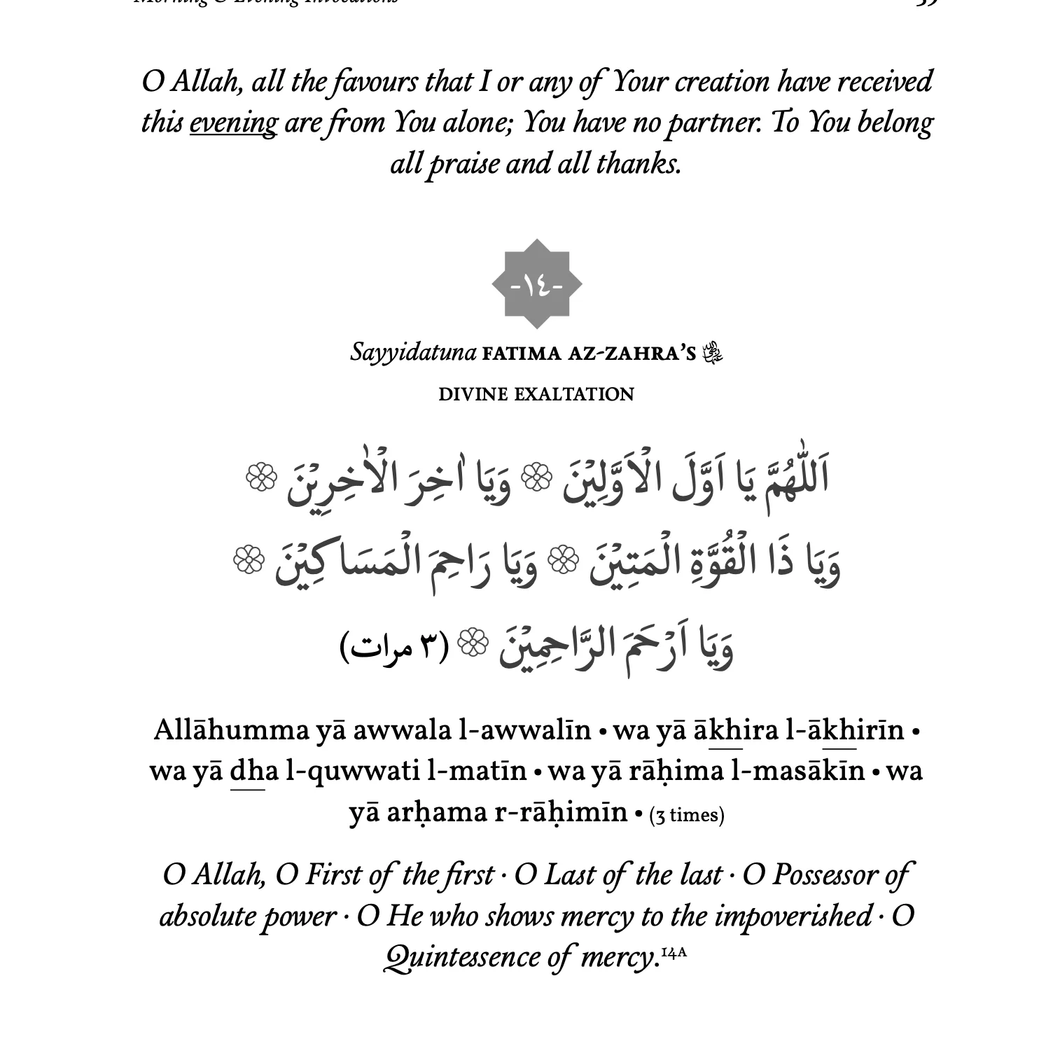 Morning & Evening Invocations and the Ten Sevens before Sunrise & before Sunset - Image 11