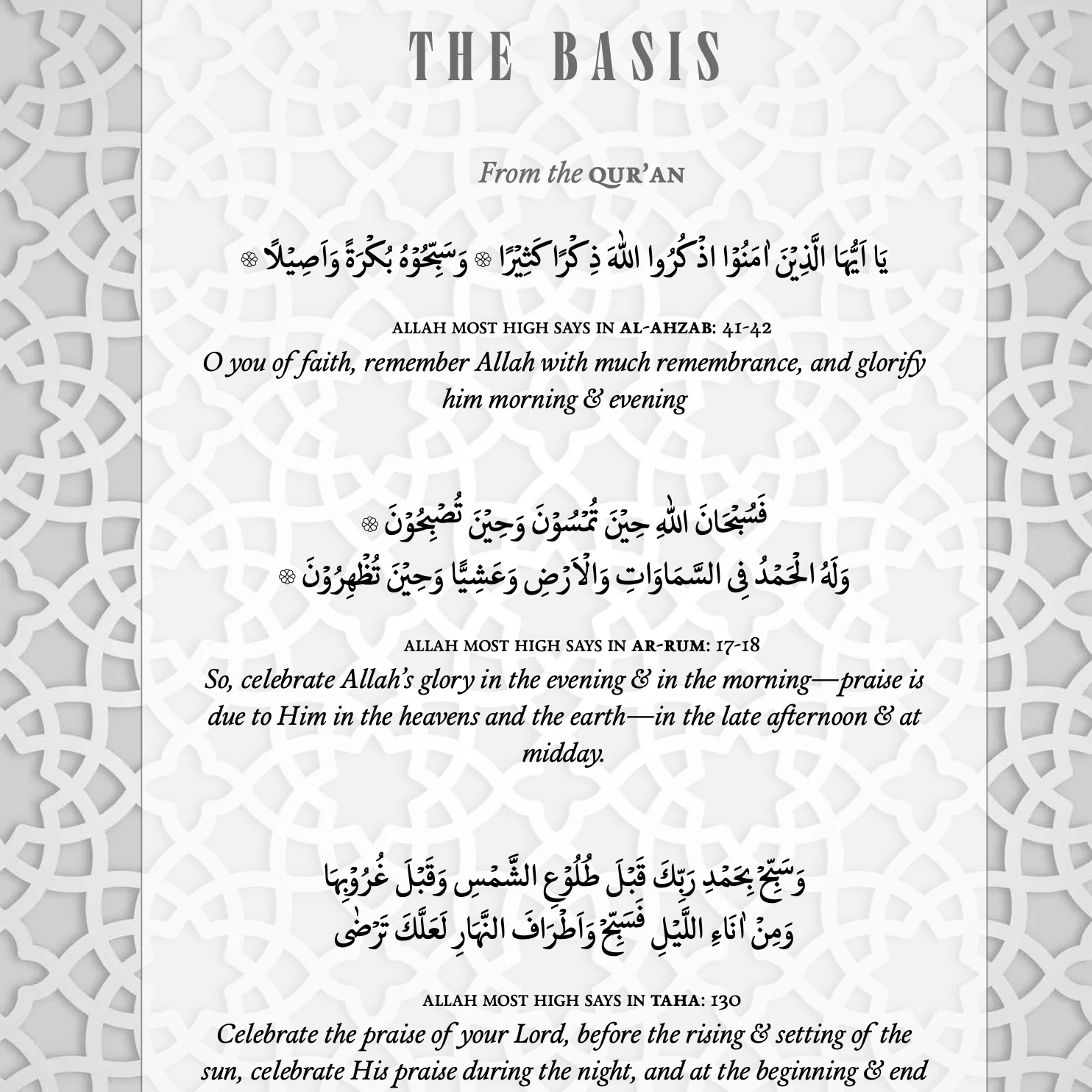 Morning & Evening Invocations and the Ten Sevens before Sunrise & before Sunset - Image 7