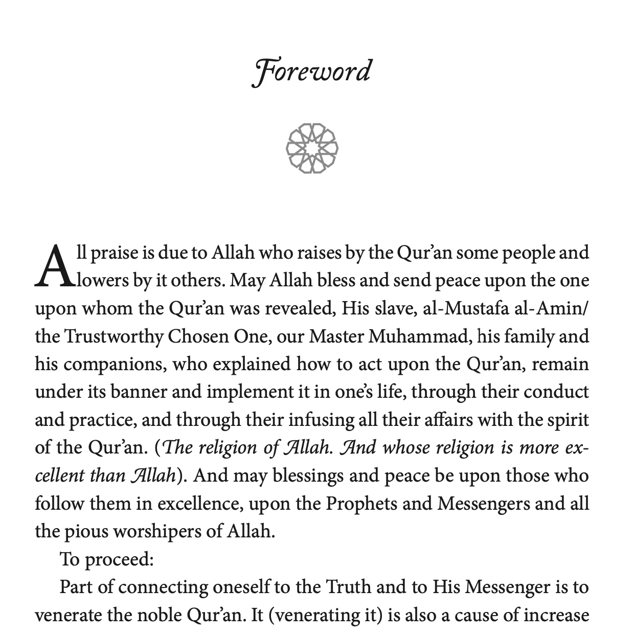 The Nasim: Regarding Congregating & Supplicating Upon Completion of the Qur’an - Image 3