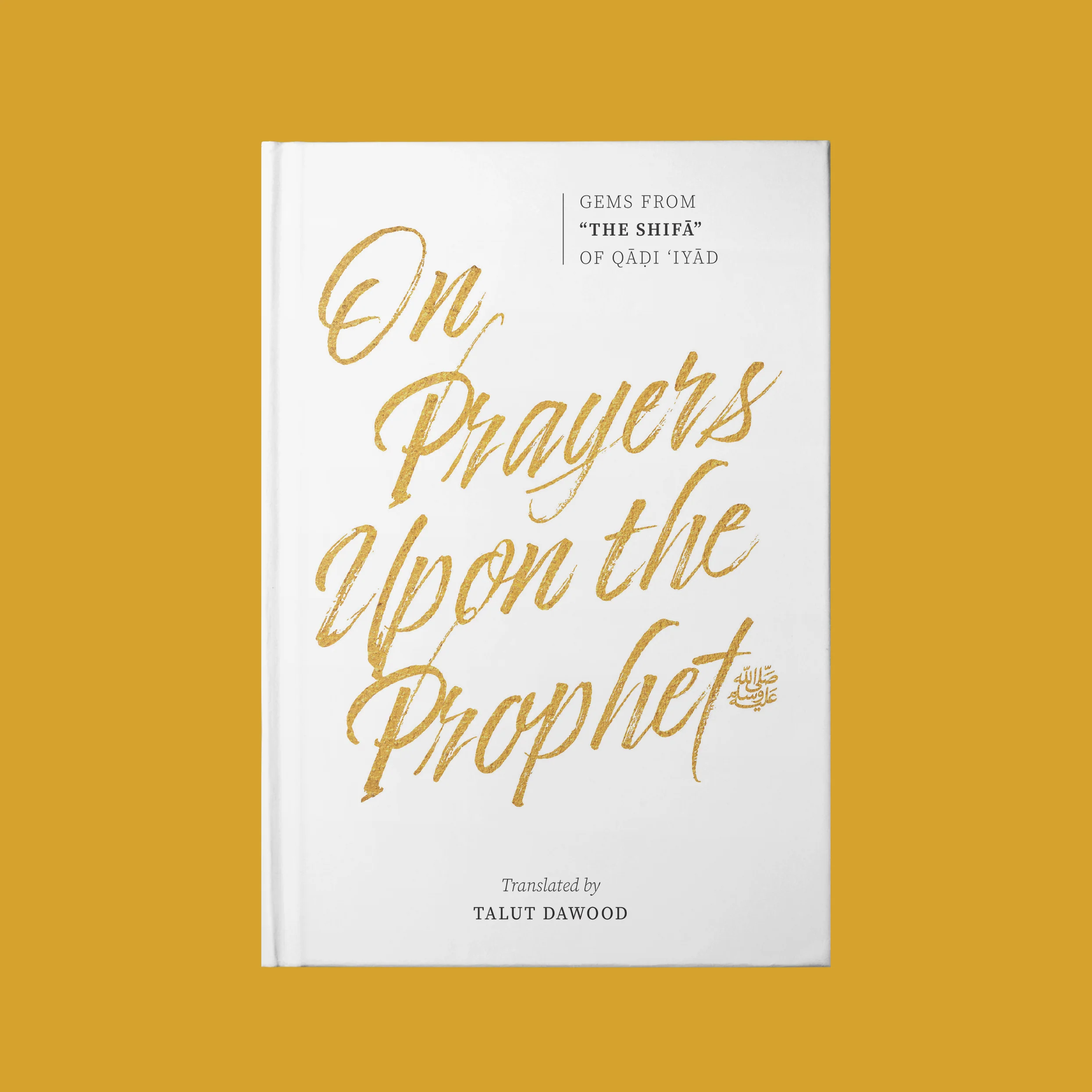 On Prayers Upon the Prophet (Gems from ‘The Shifa’) - Image 3