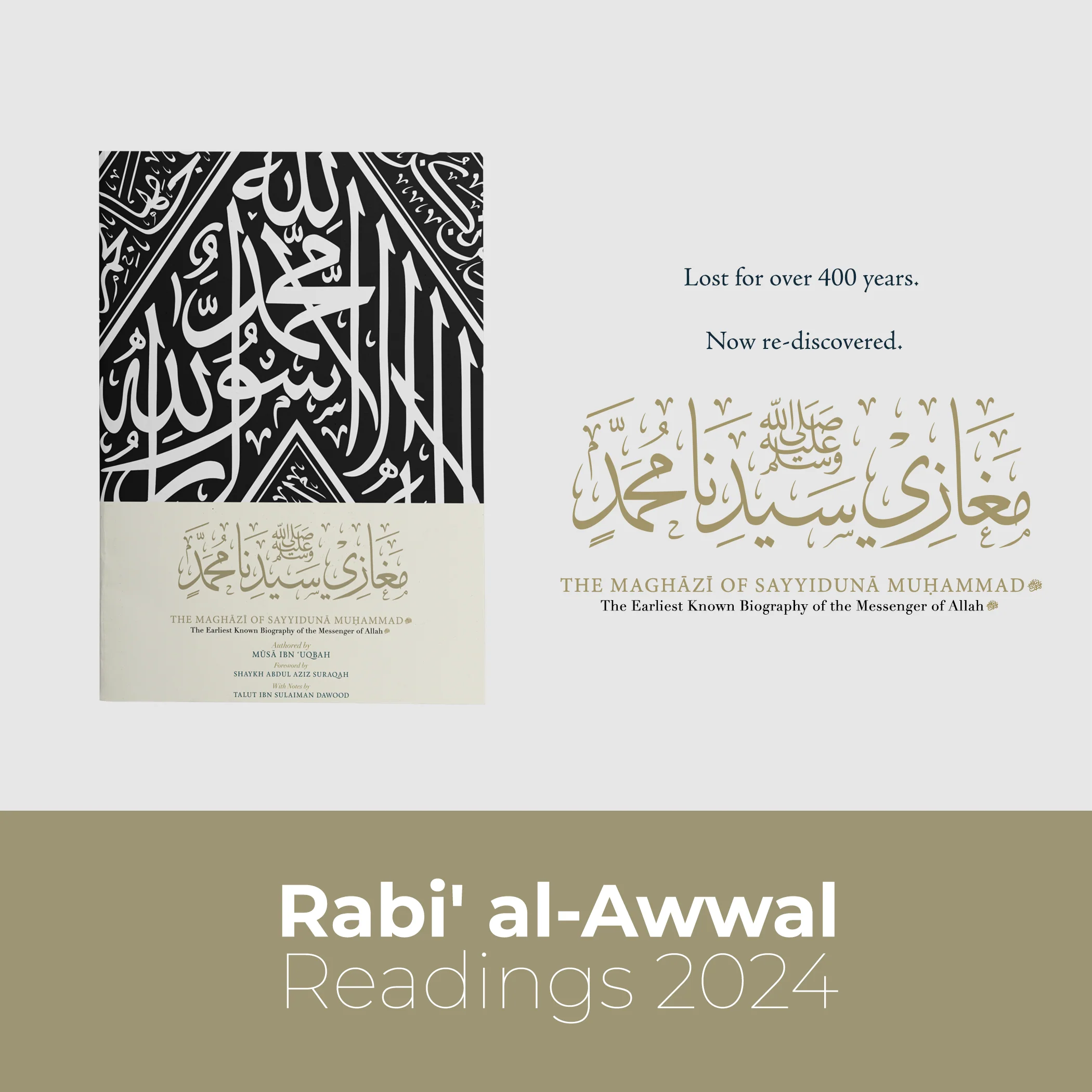 Maghazi Online Course + Ebook