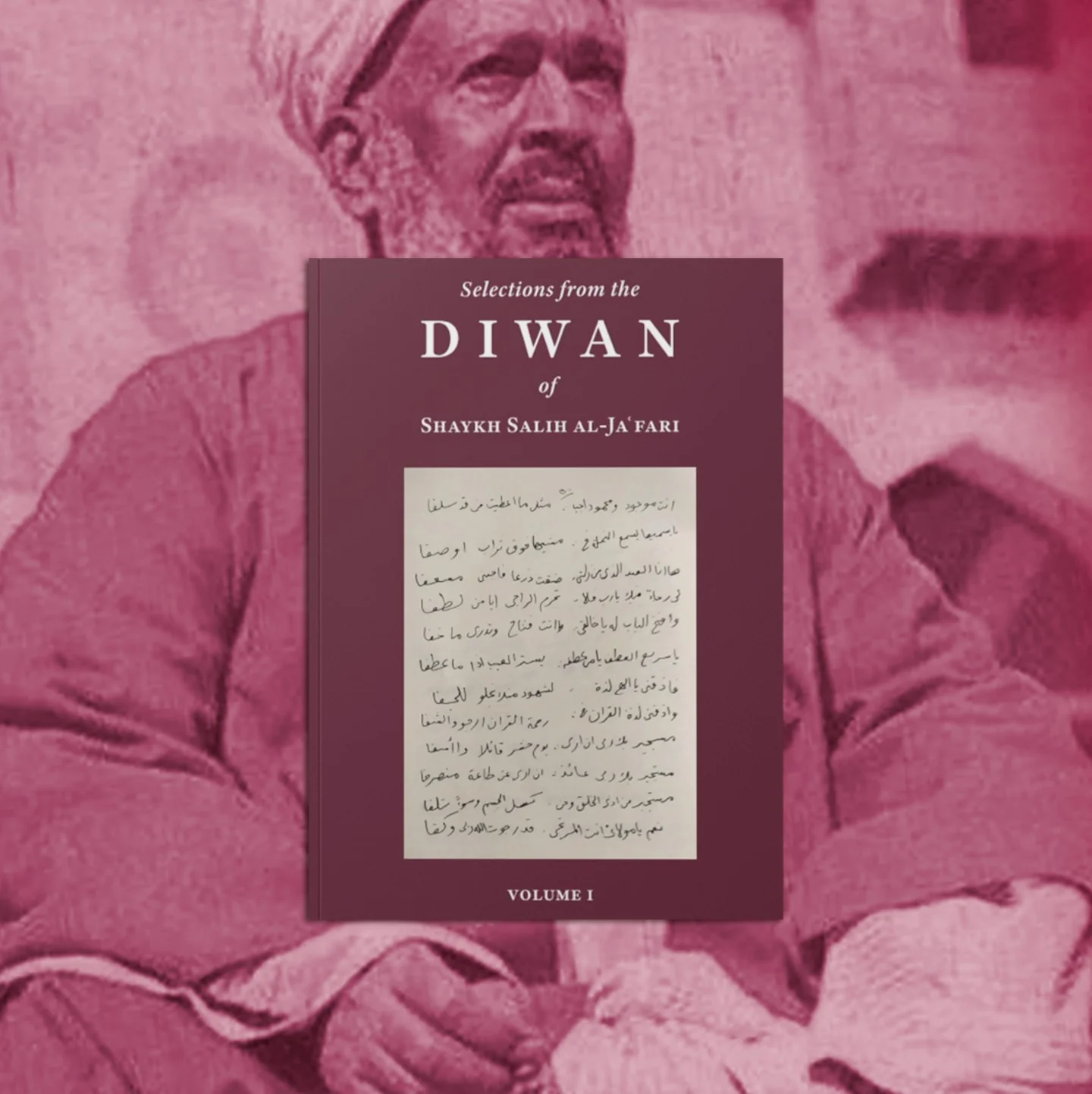 Selections from the Diwan of Shaykh Salih Al-Ja’fari, Volume 1 (Bilingual Edition) - Image 3