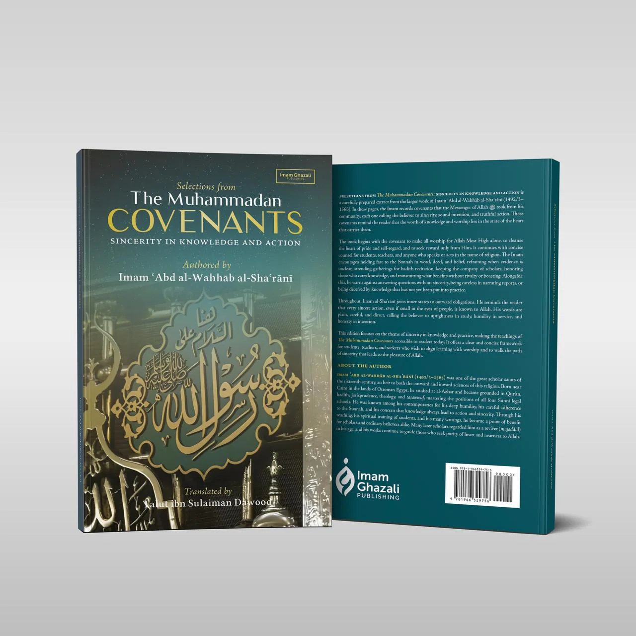 Selections from The Muhammadan Covenants - Image 2