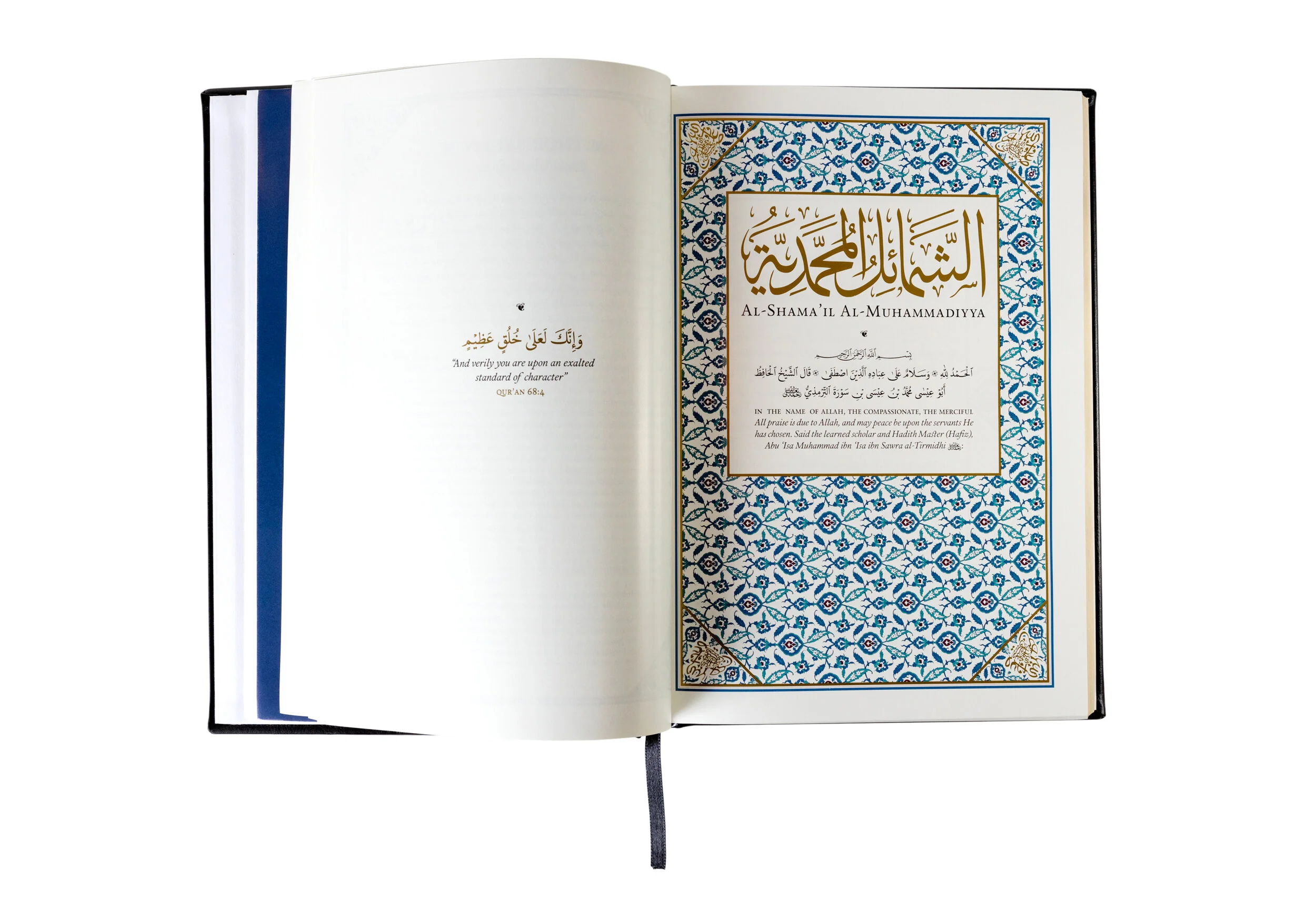 al-Shama'il al-Muhammadiyya (Founders Reserve Stock - Leather PU Edition) - Image 3