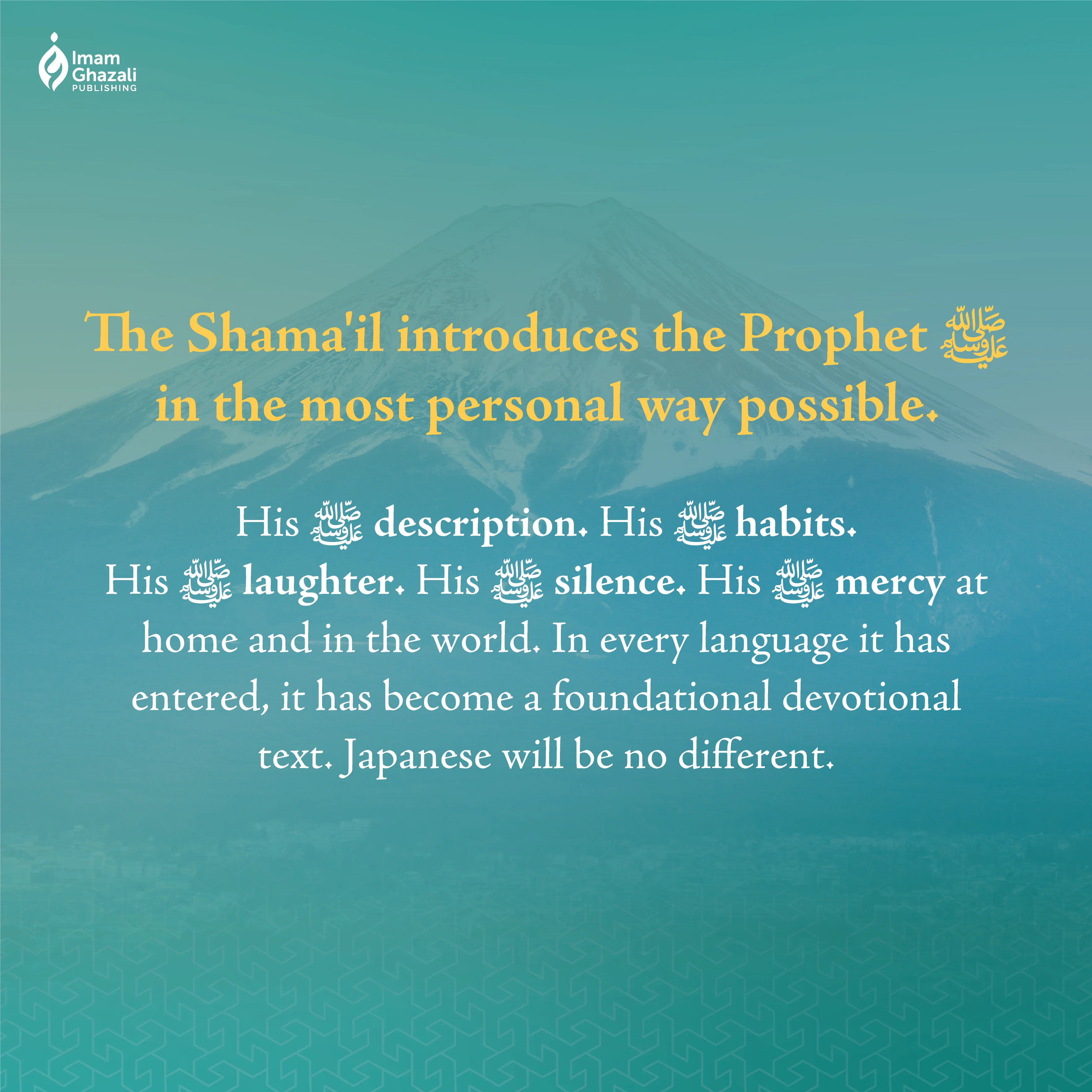 Laylatul Qadr Dedication: The Shamail in Japanese - Image 6
