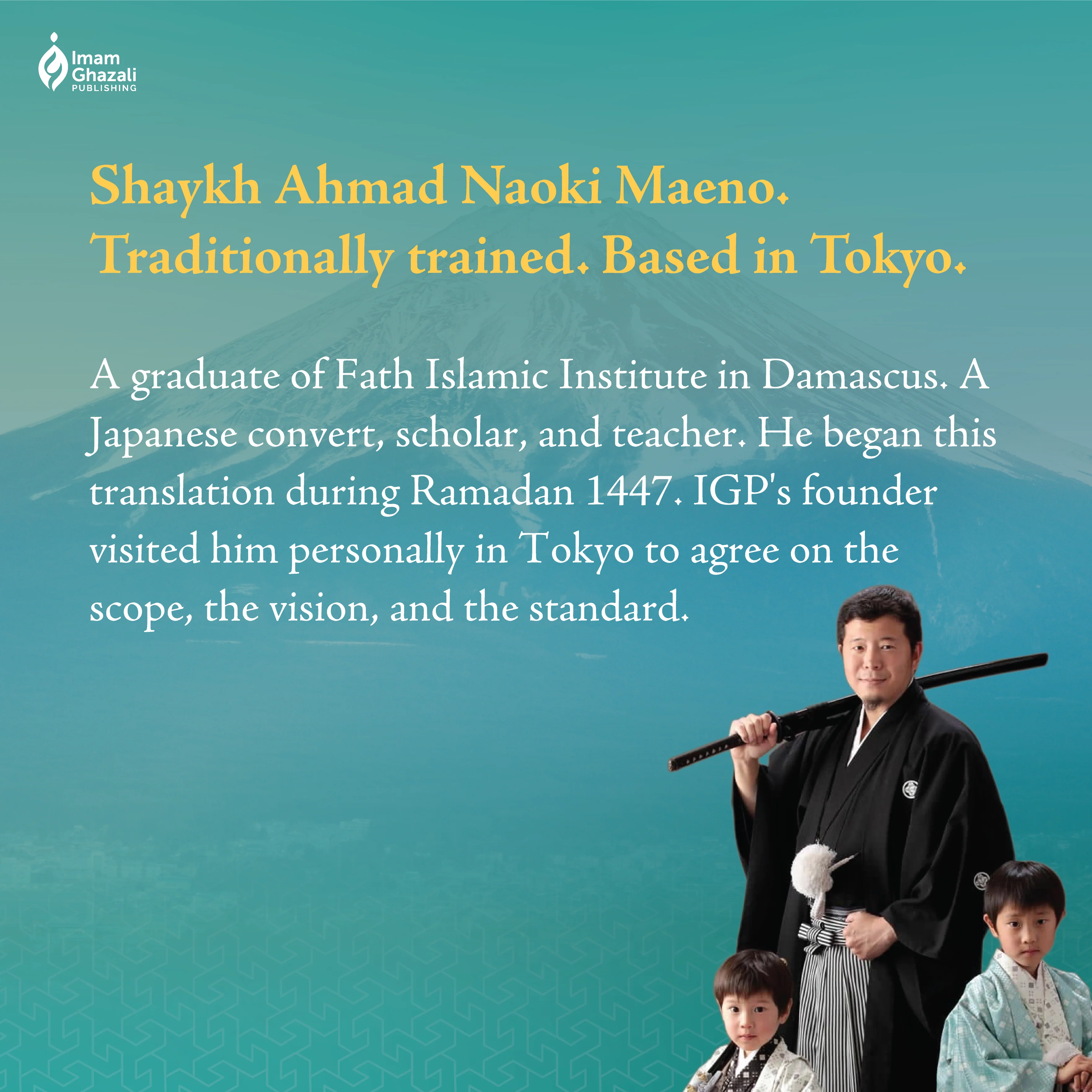 Laylatul Qadr Dedication: The Shamail in Japanese - Image 7