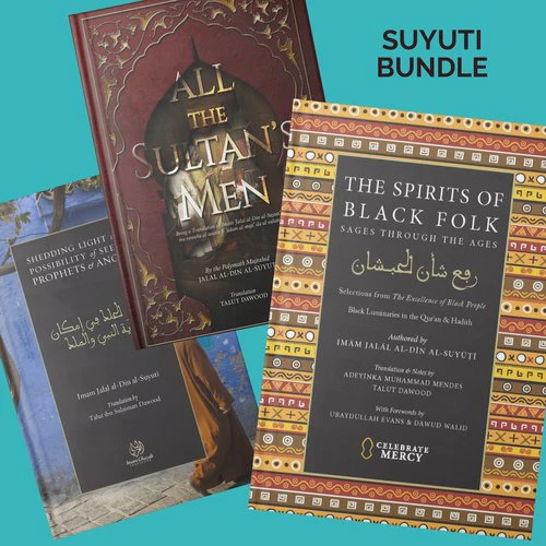 Imam al-Suyuti Book Bundle