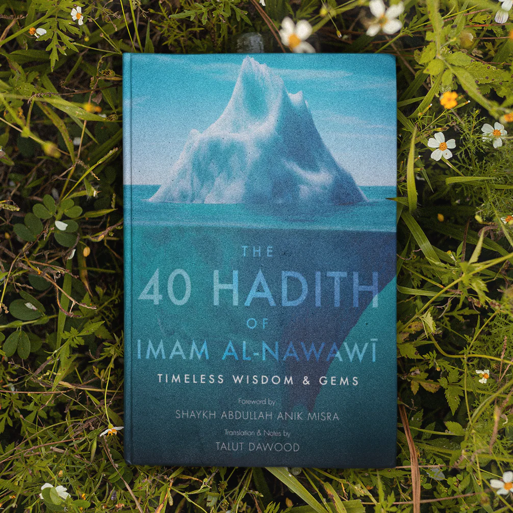 The 40 Hadith of Imam al-Nawawi - Image 3